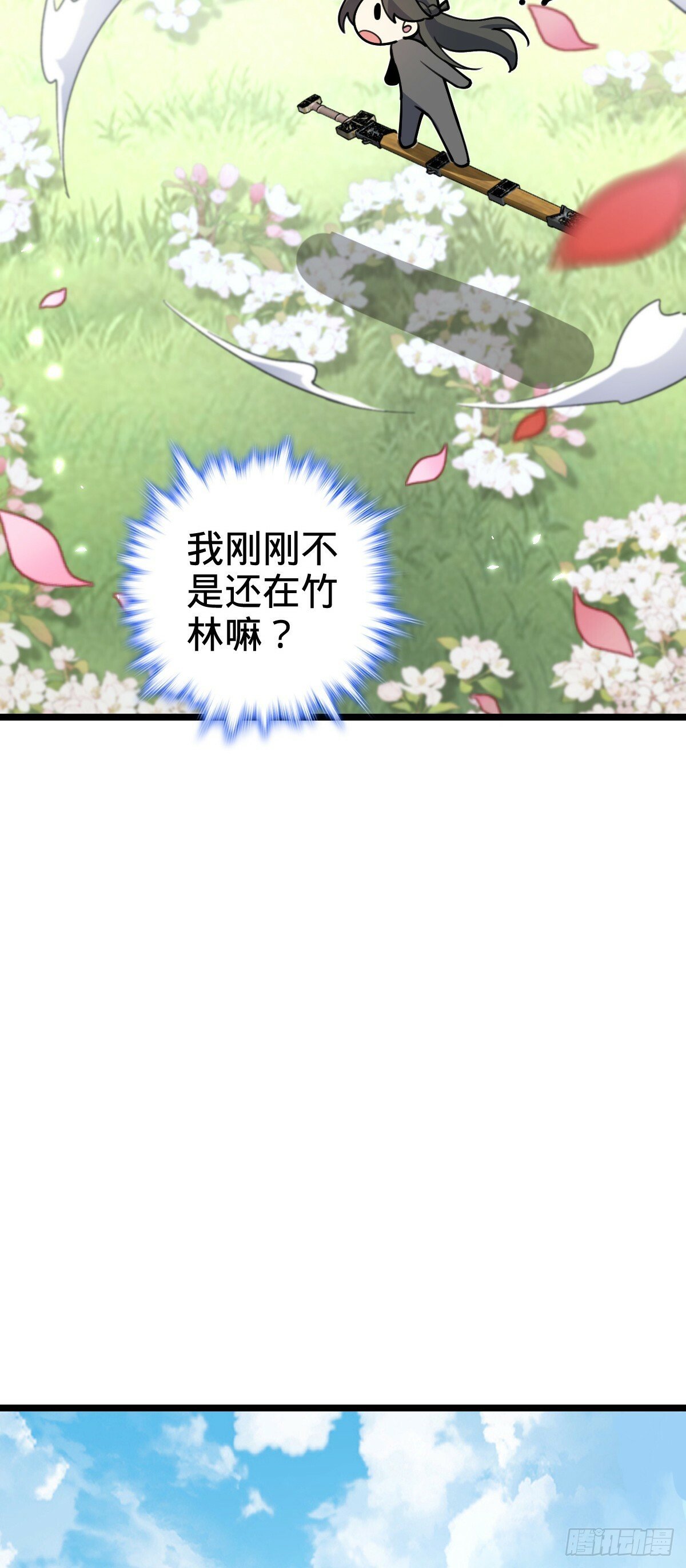 13 嗜灵蜂王蜜38