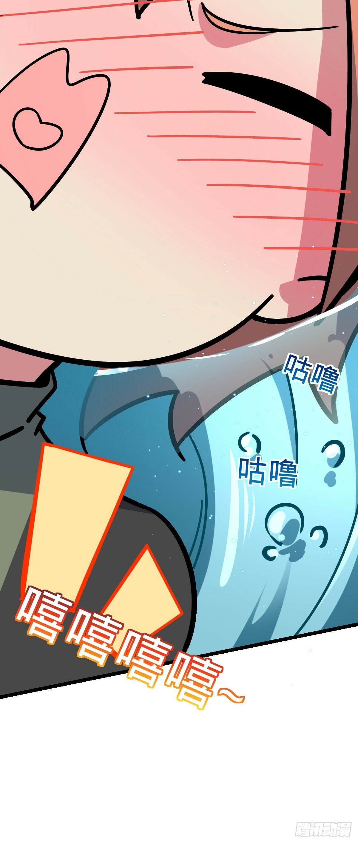 114 熊力奇遇记8