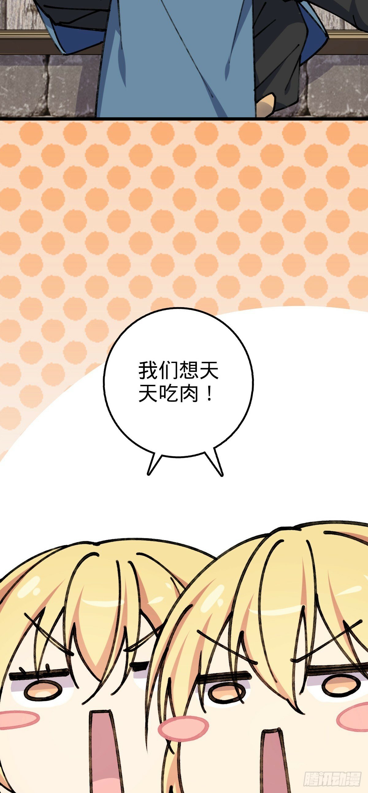 16 掉落人间19