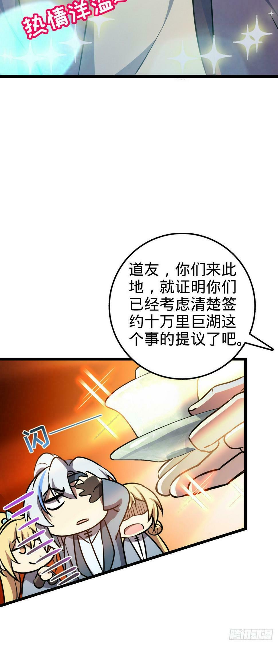 46 隐灵门15