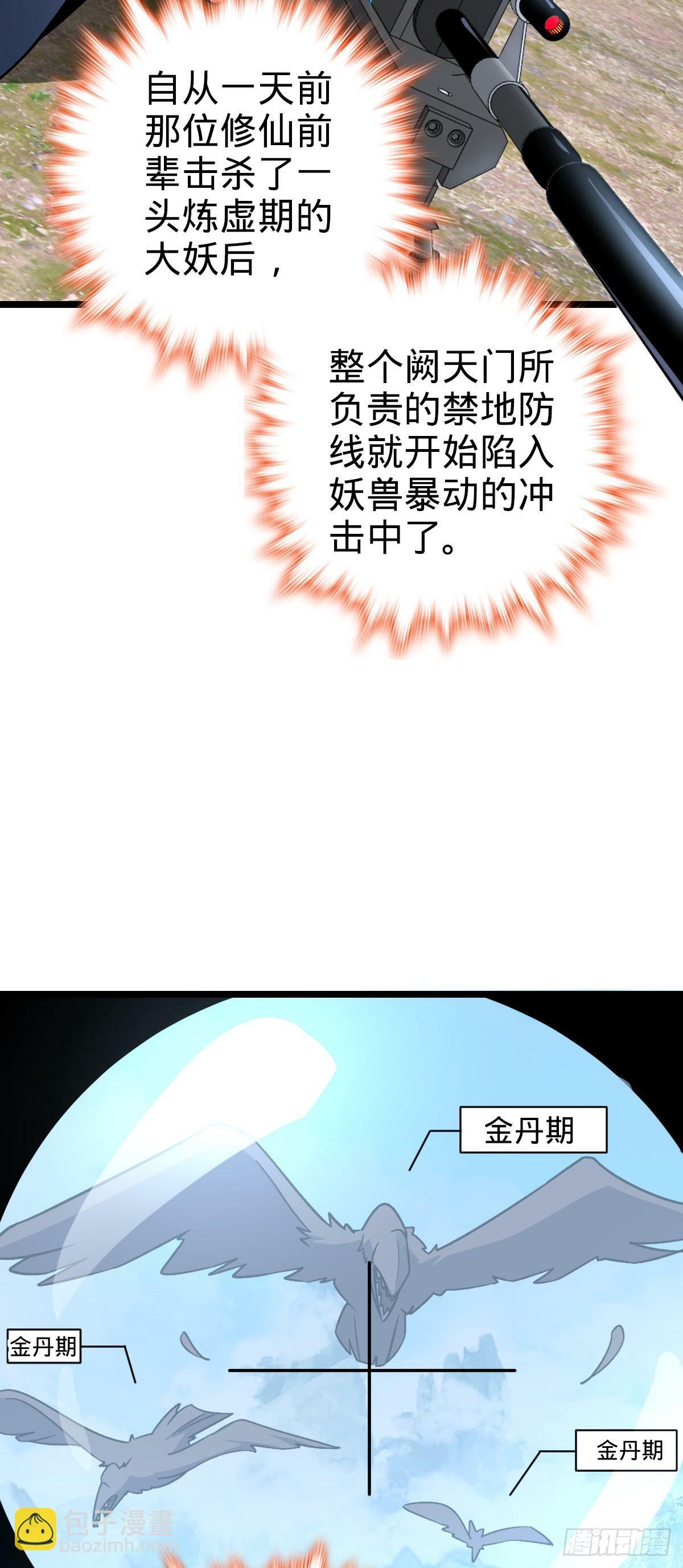 37 年轻一代6