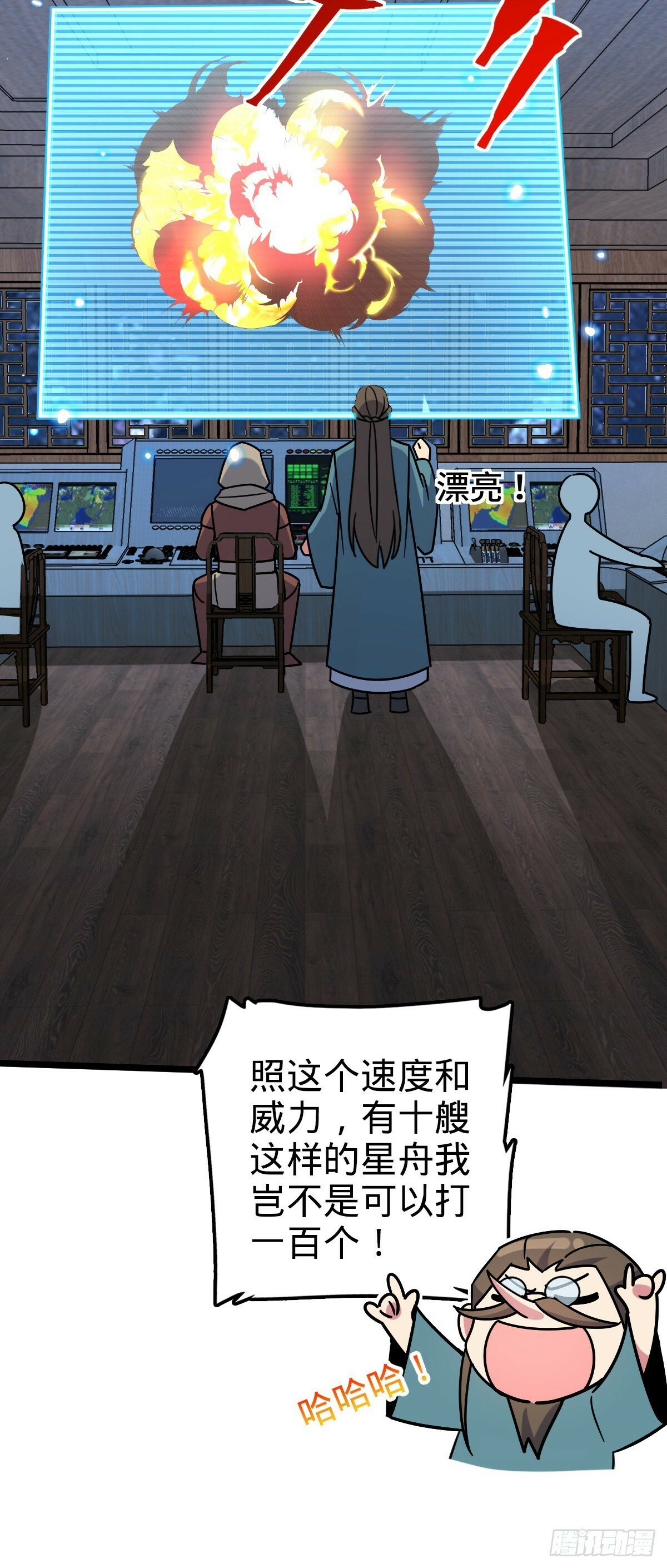 109 打包带走44