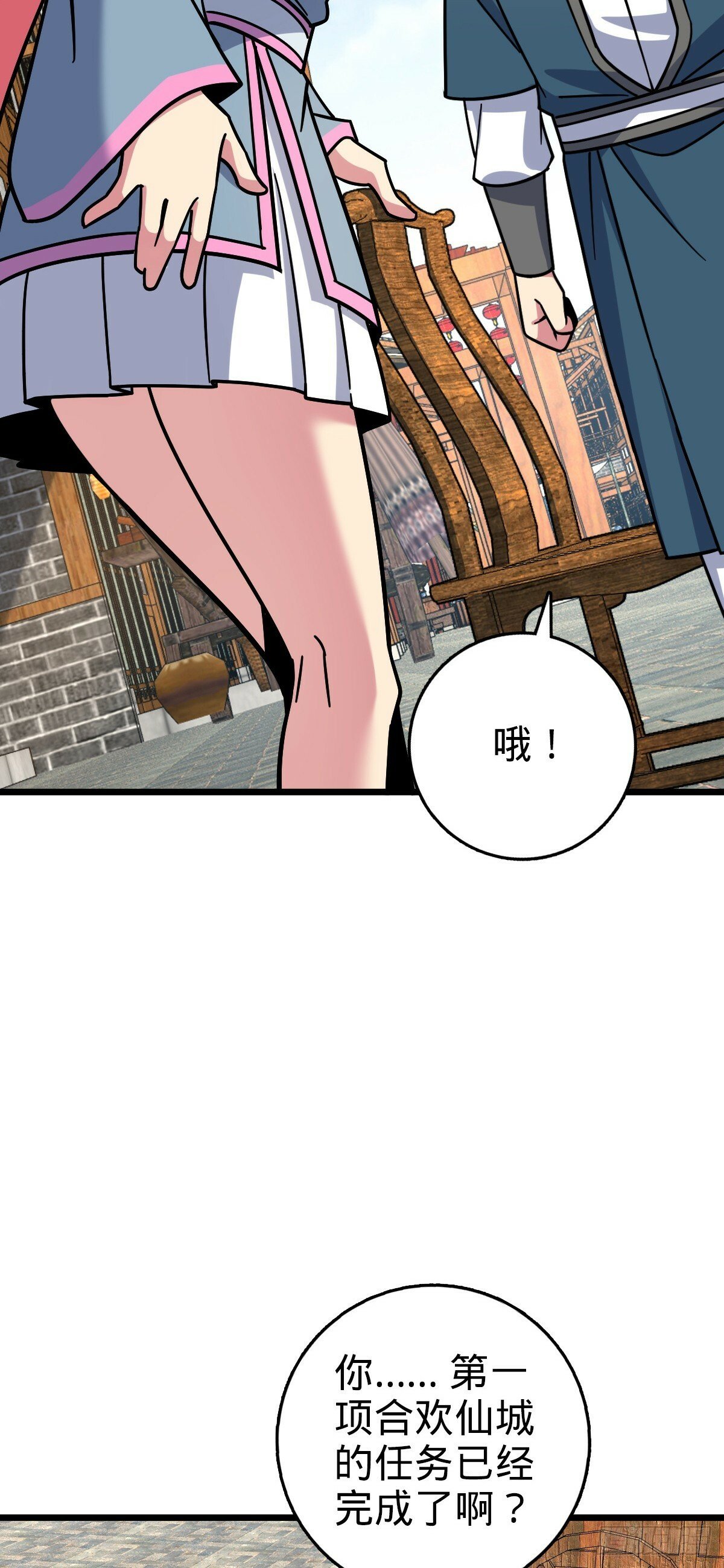 102 抓住了！5