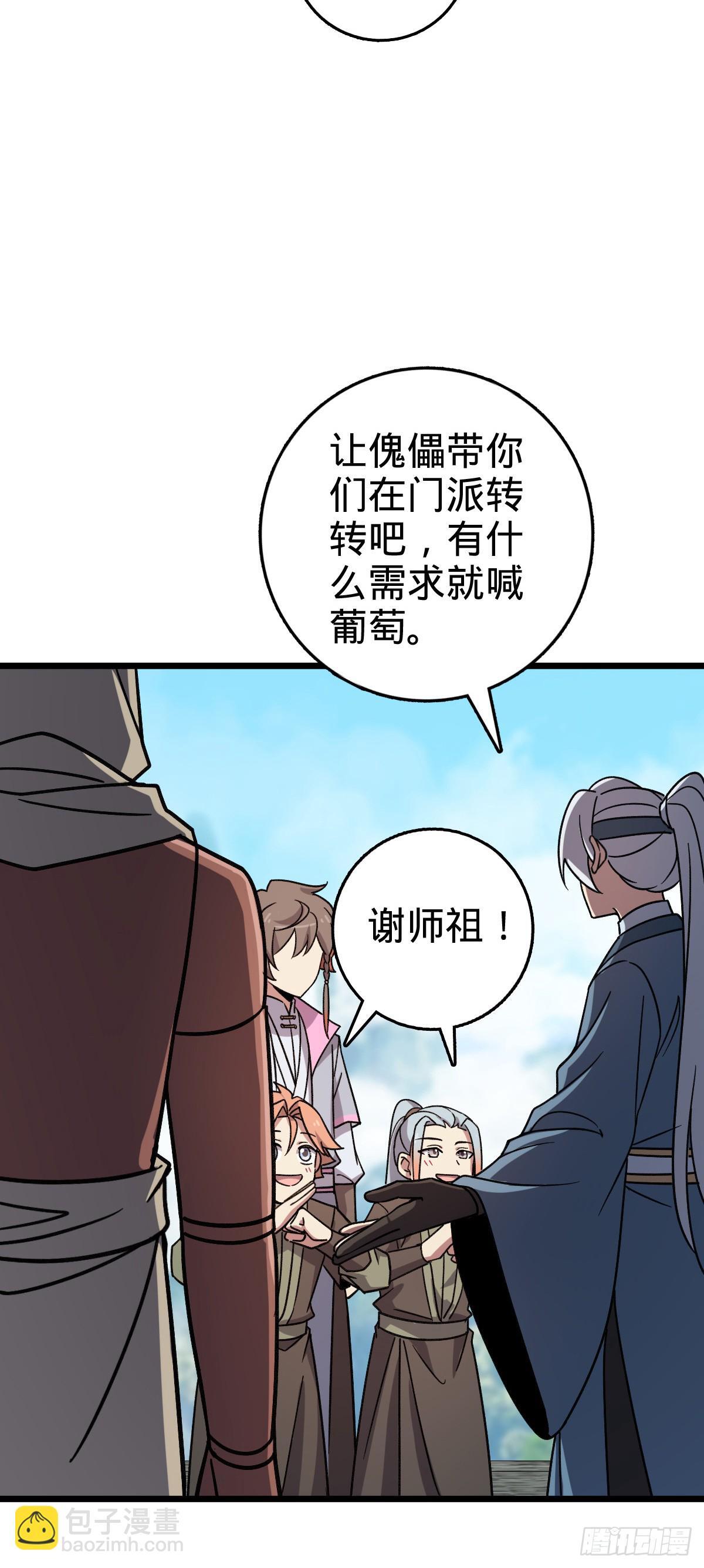 122 来自猪脚的幸运加持3