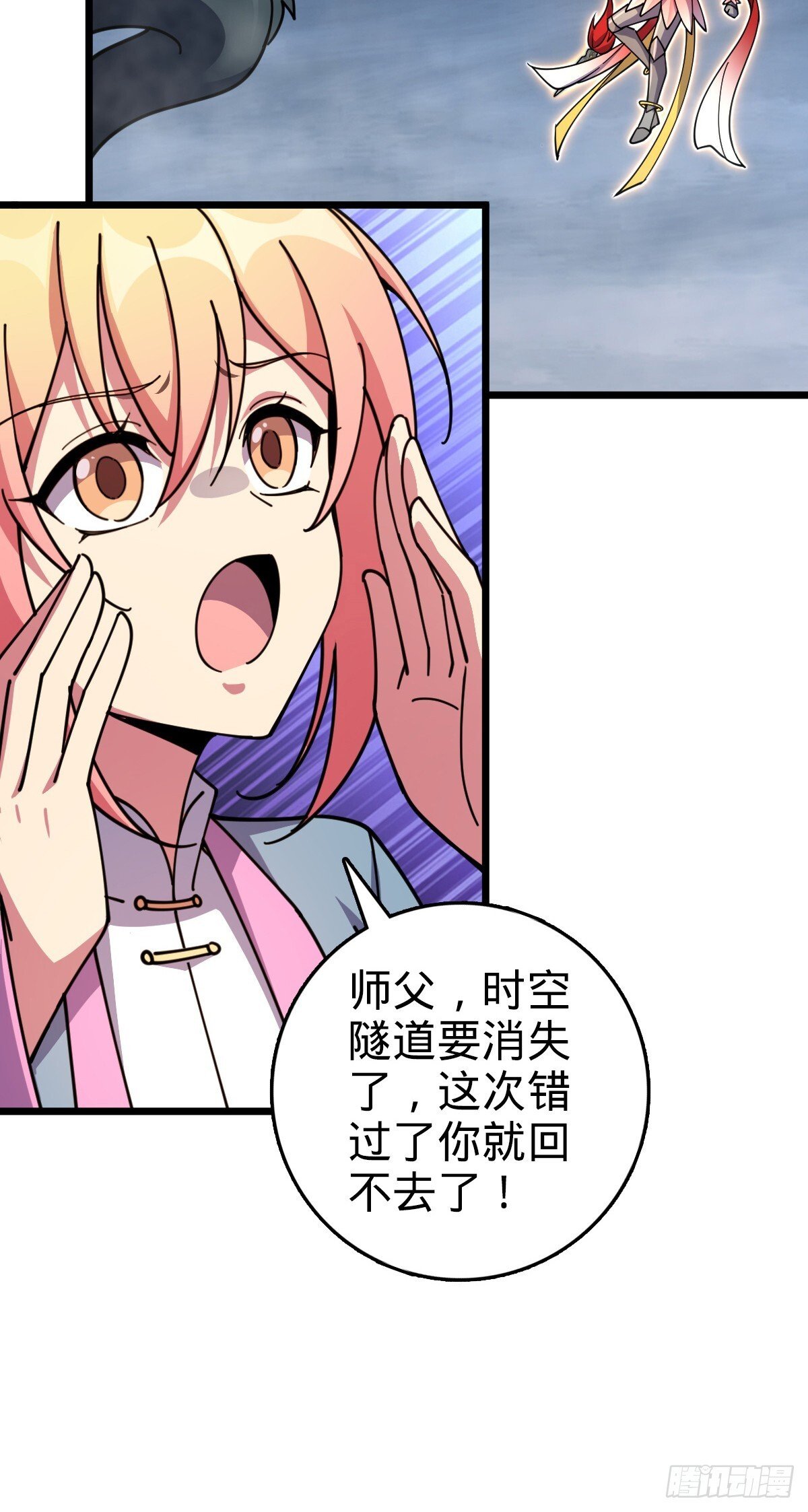 145 尘埃落定16