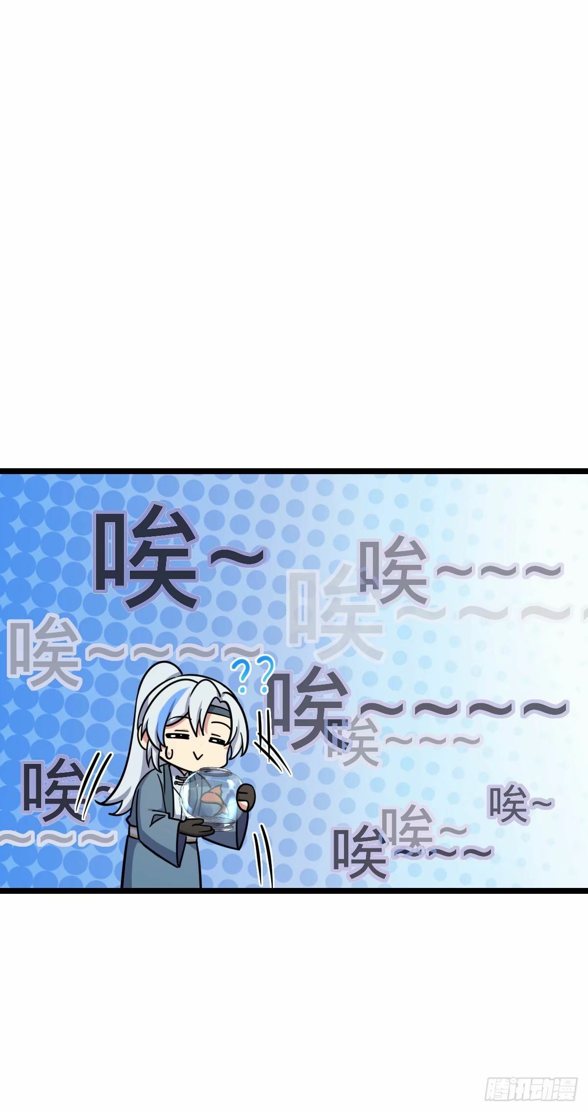 61 随心万衣球3