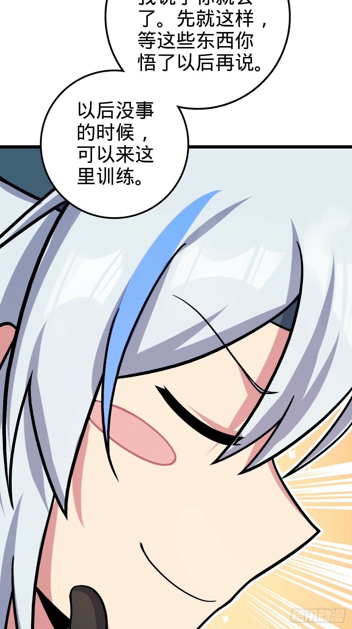 04 浮天舟57