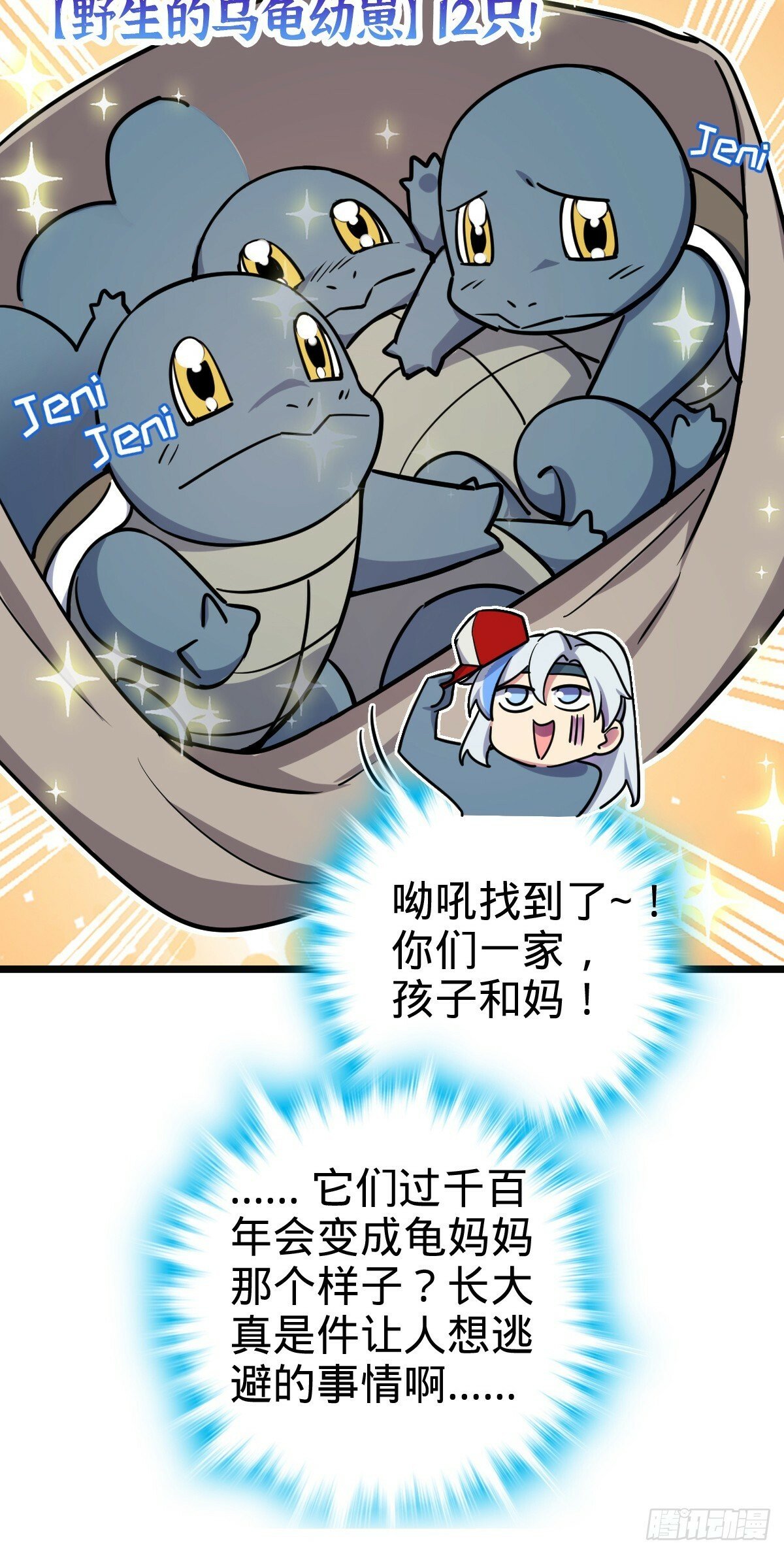 56 送你一朵小红花23
