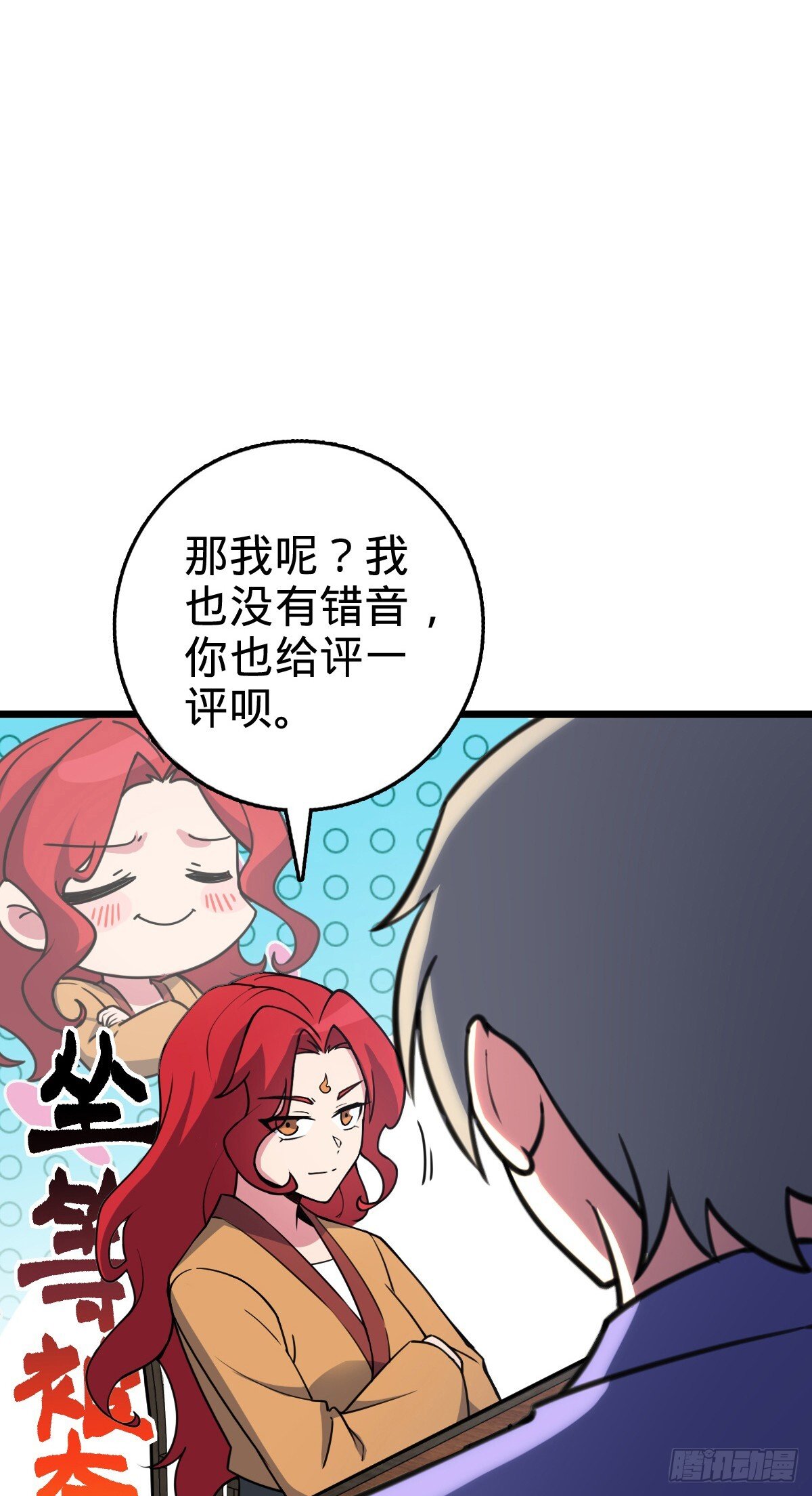 129 用心思考20