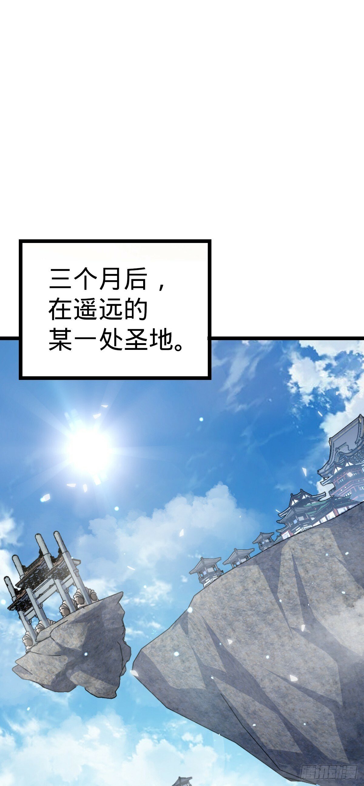 08 天福灵体8