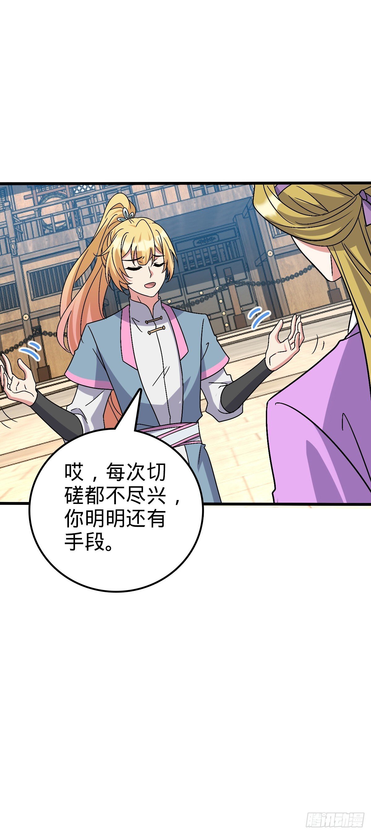 162 五行功法48