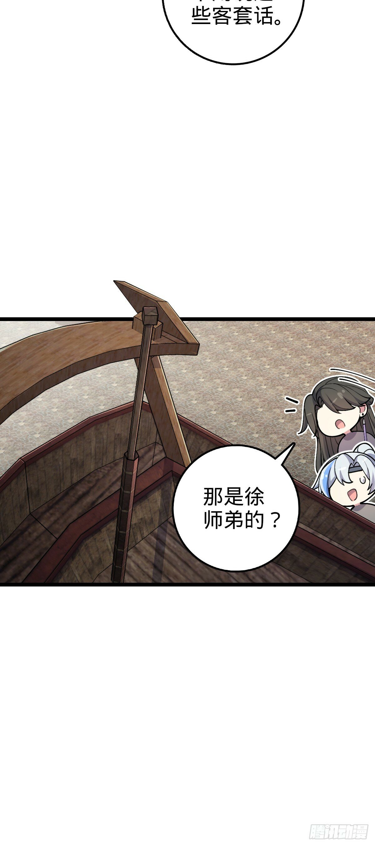15 猪脚必触发剧情之埋伏3