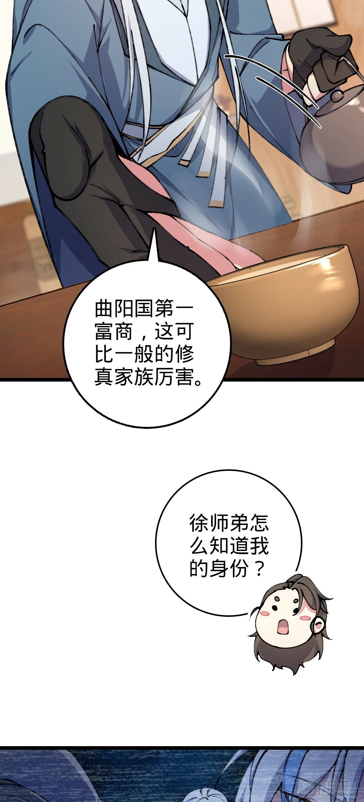 08 天福灵体40