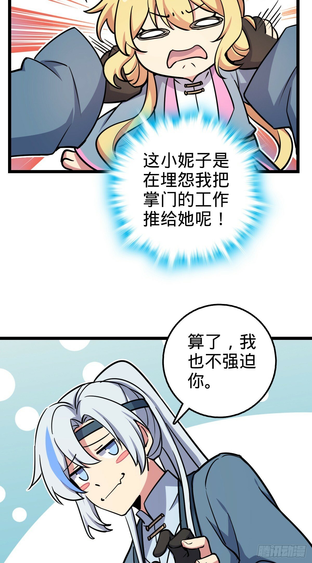 56 送你一朵小红花42