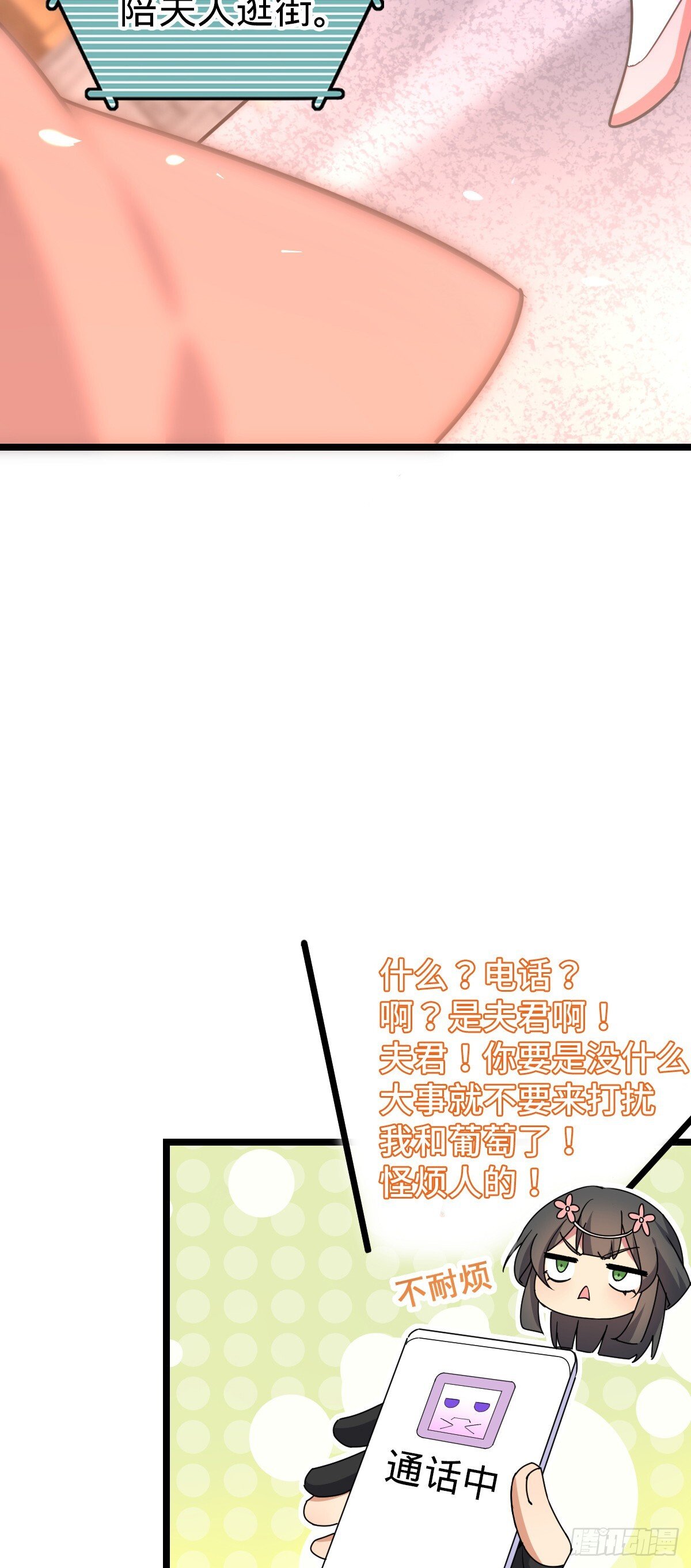 125 全能型智能女仆50