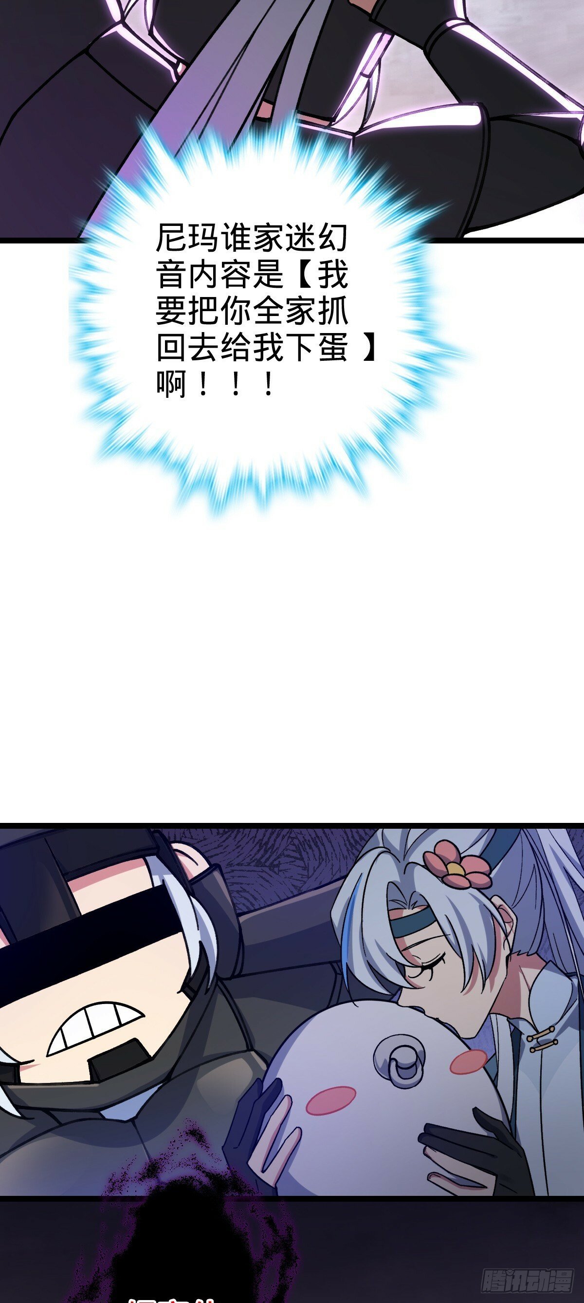 25 练气十二层之上4