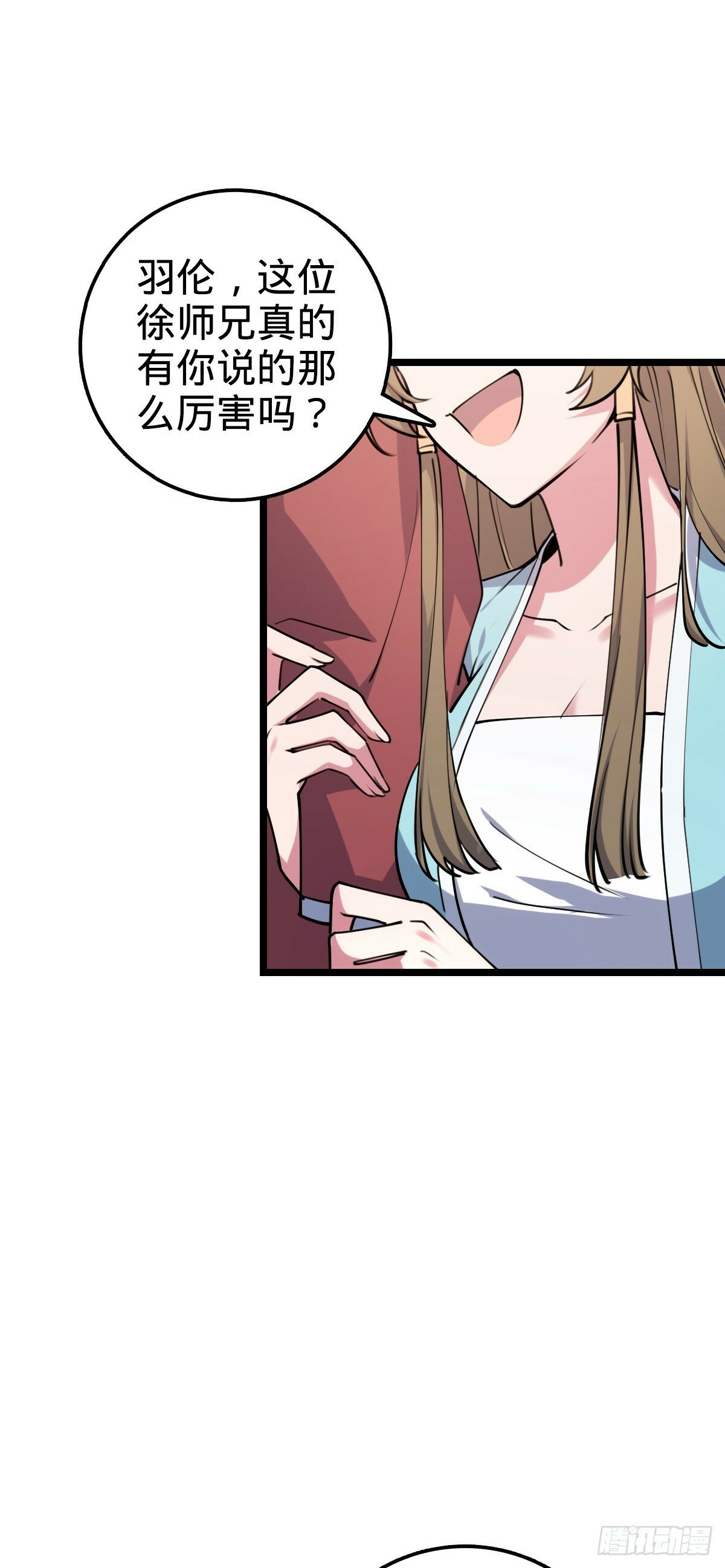 09 心愿是炼器23