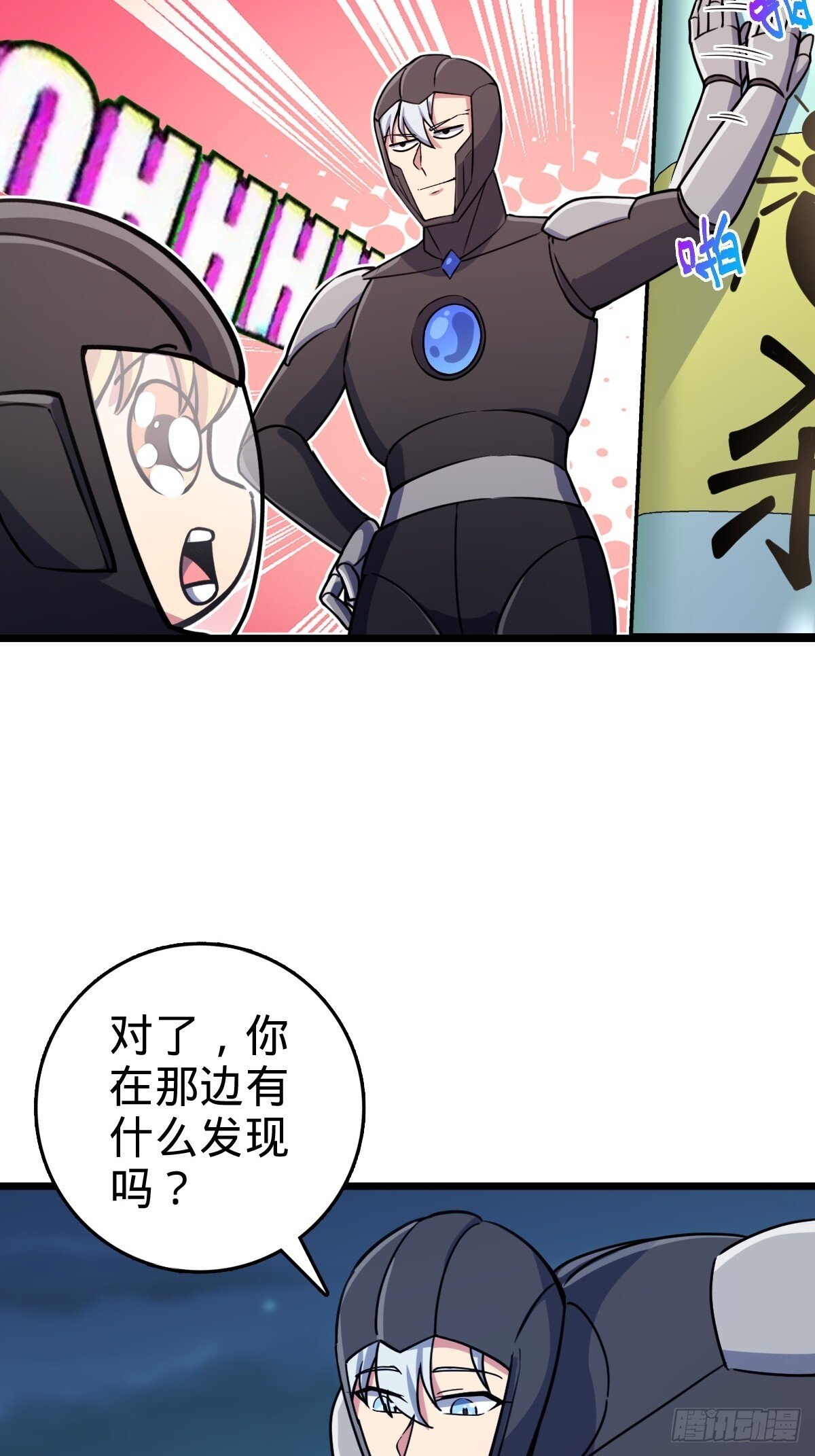147 火蚁虫42