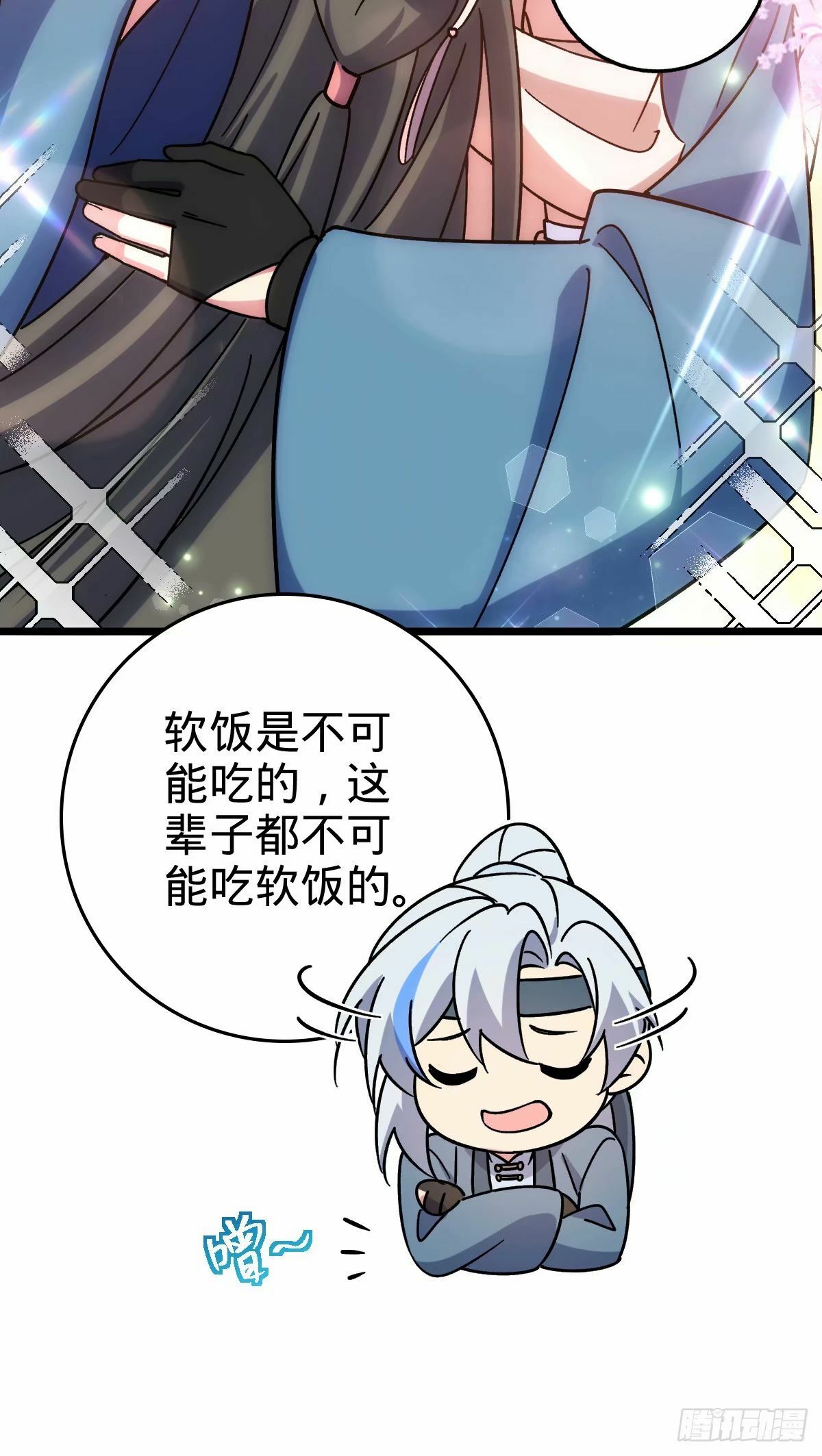 60 终成眷属（加更~）21