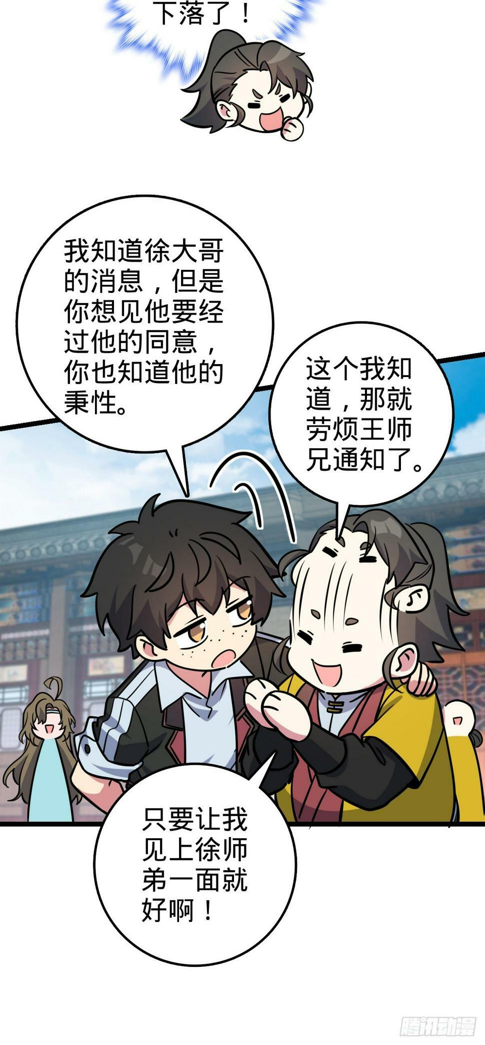 48 变装28