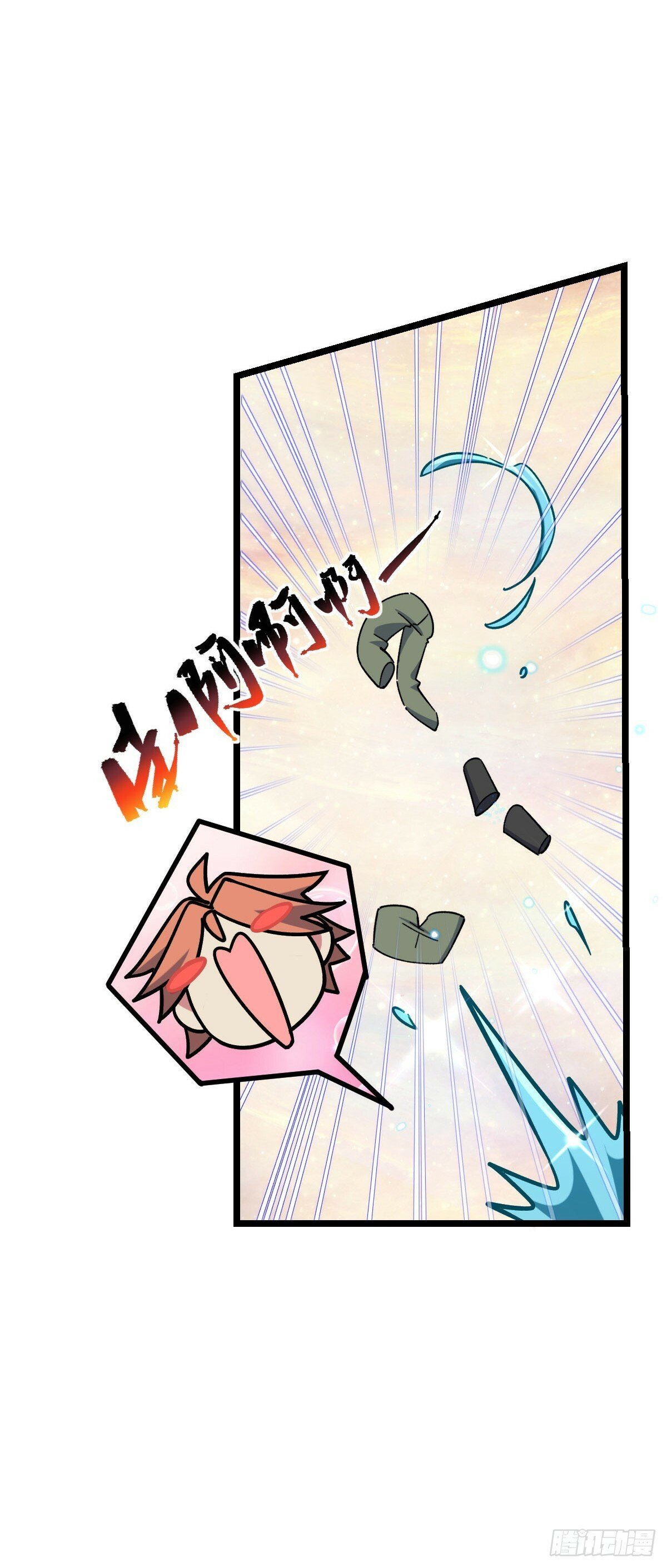 114 熊力奇遇记9
