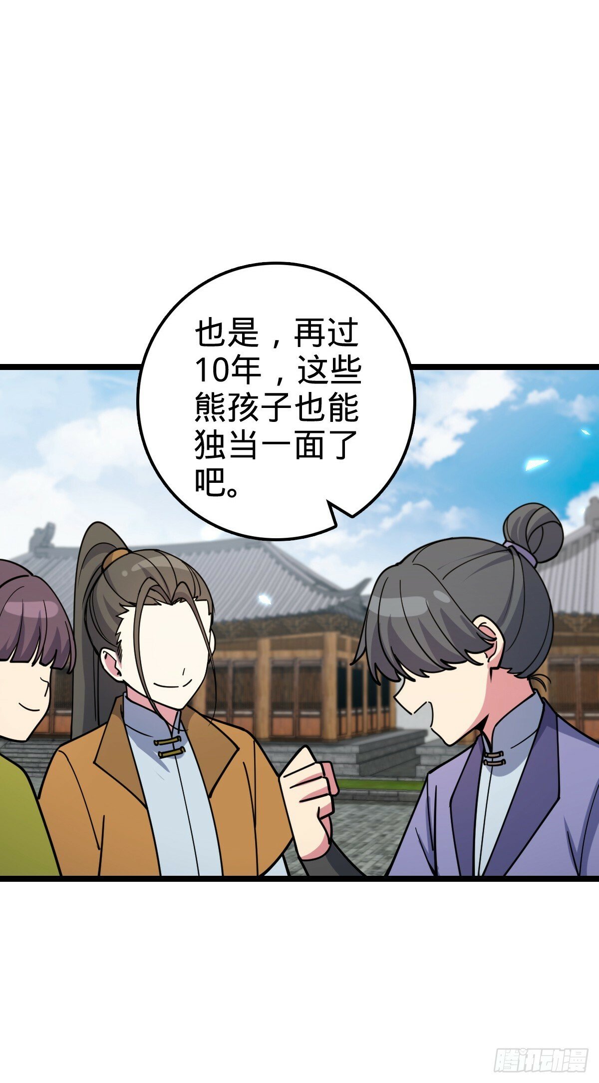 57 唯一留守周开灵（加更回）16