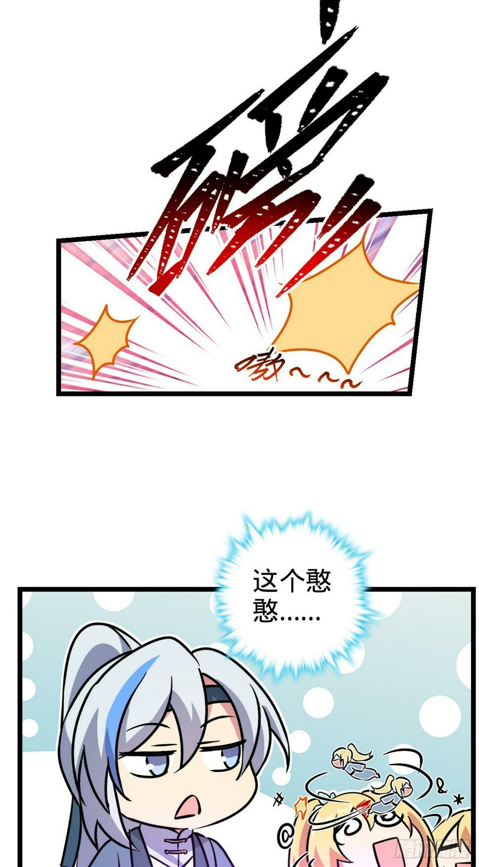 44 抵达中州35