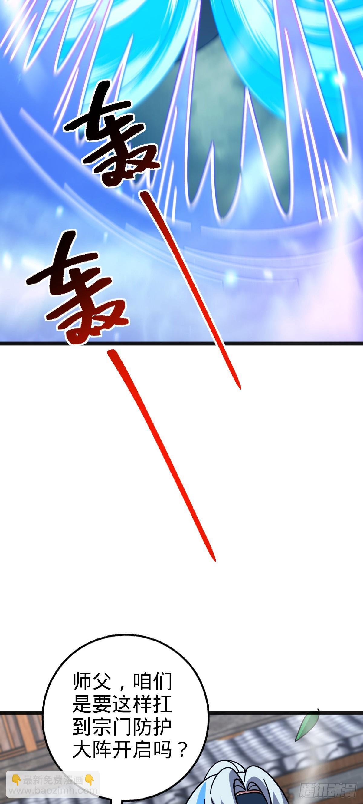 144 屠龙我是专业的14