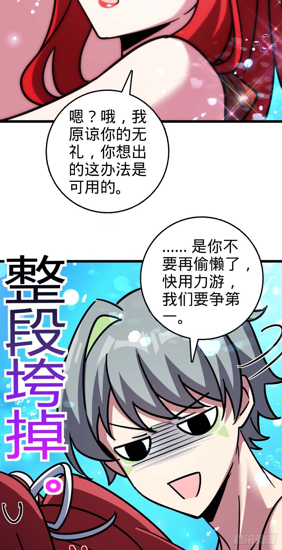 138 紫霞露和木纹铁6