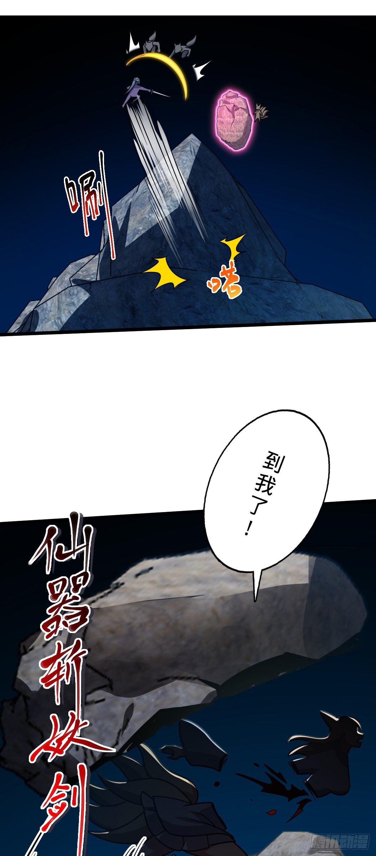122 来自猪脚的幸运加持42