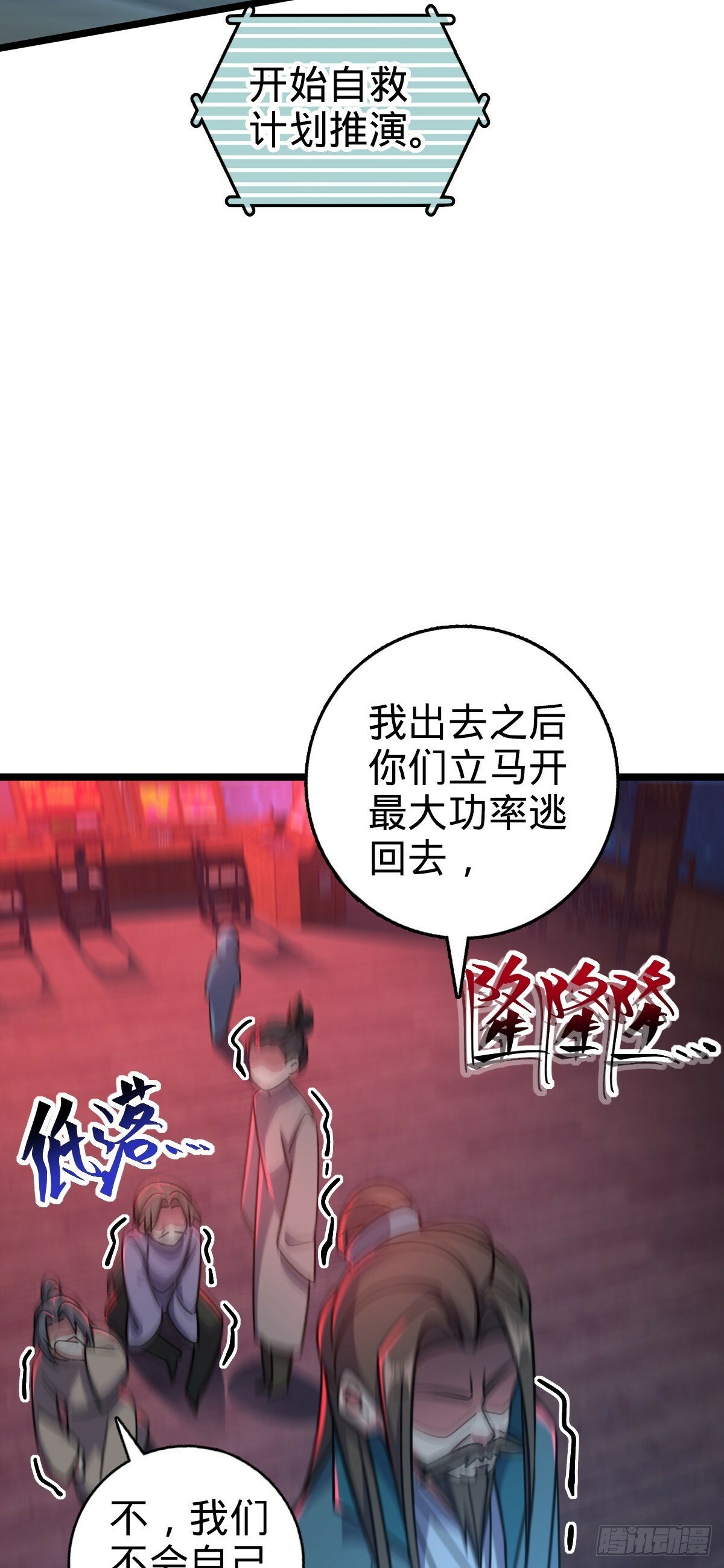 92 发展新方式53