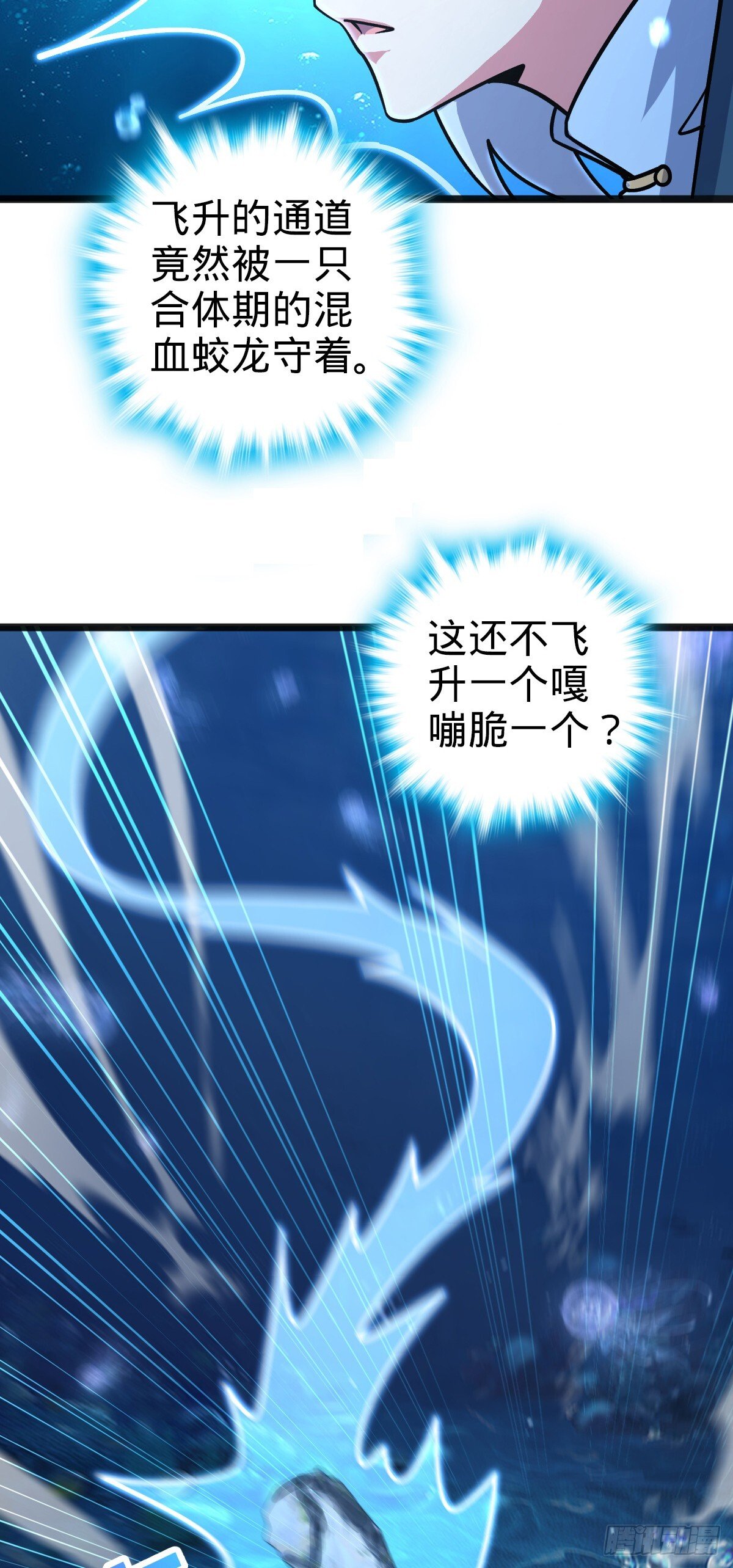 133 小世界30