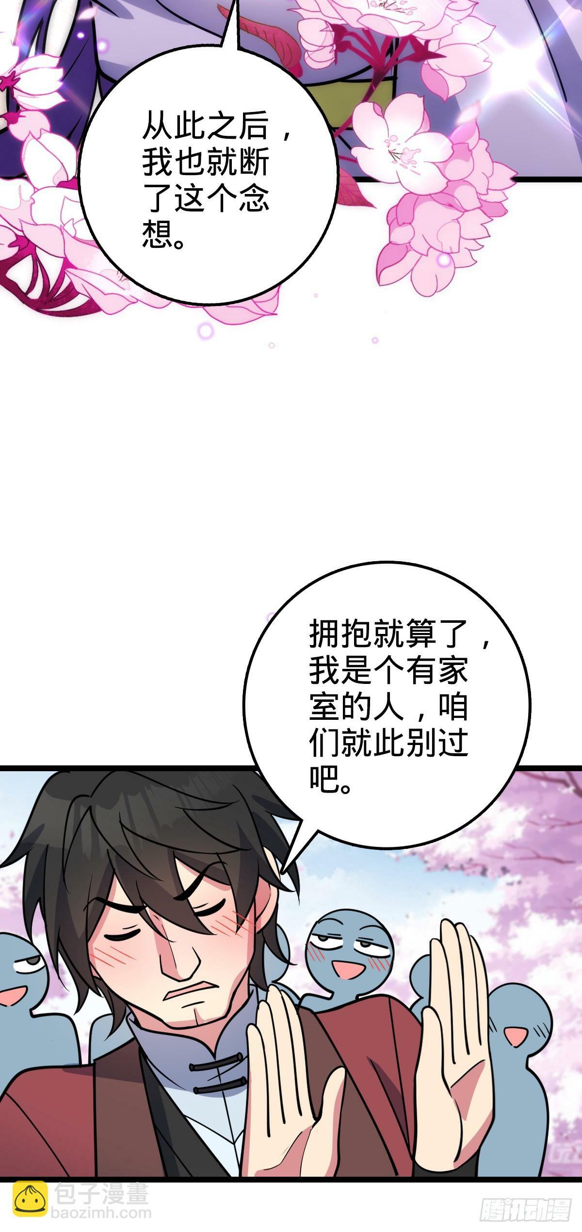 30 草莓印46