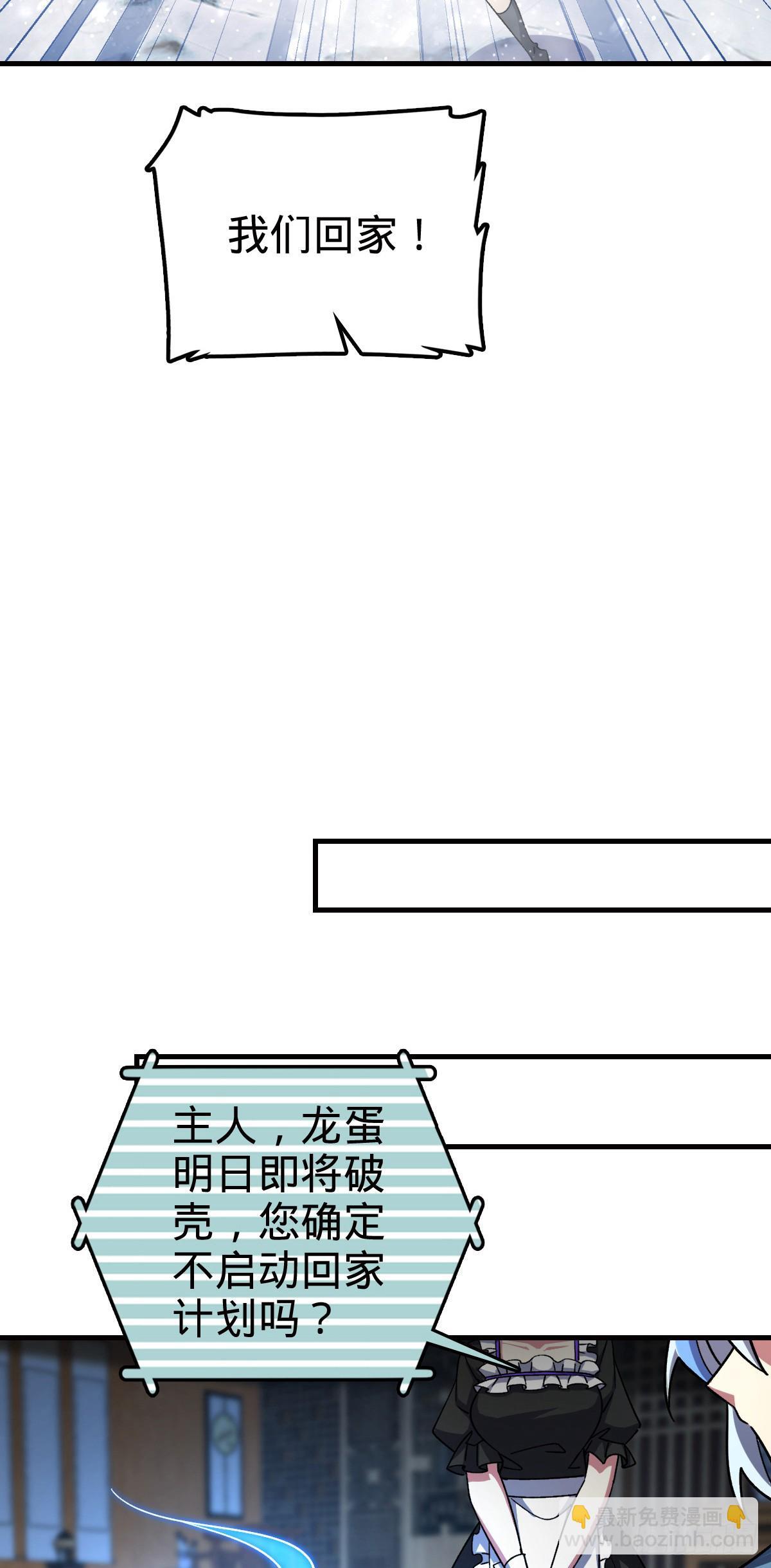 139 寒冰髓！37
