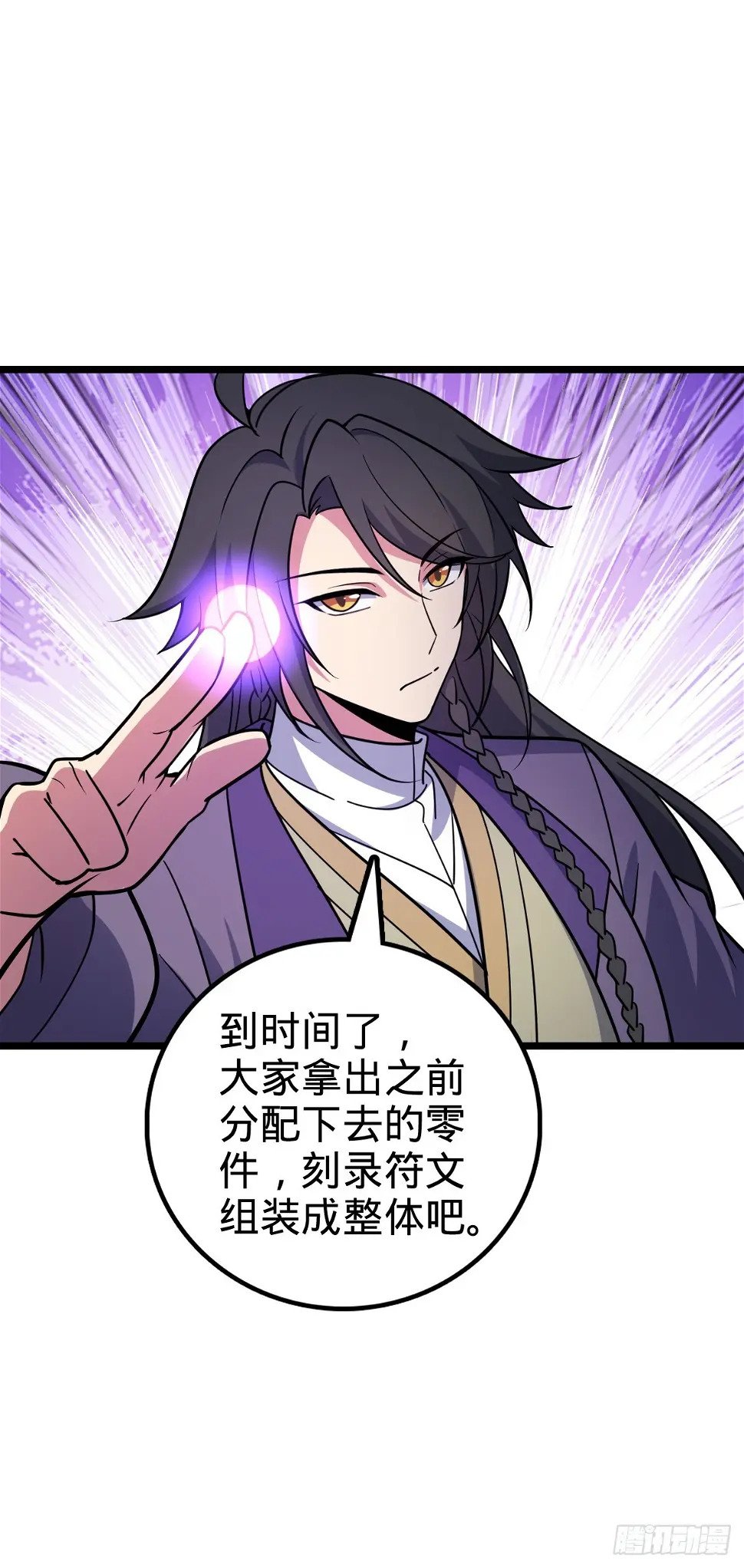 38 徐刚的刚9