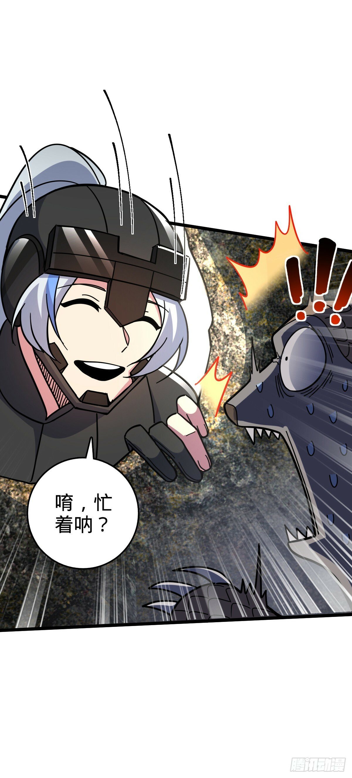 91 妖灵球41