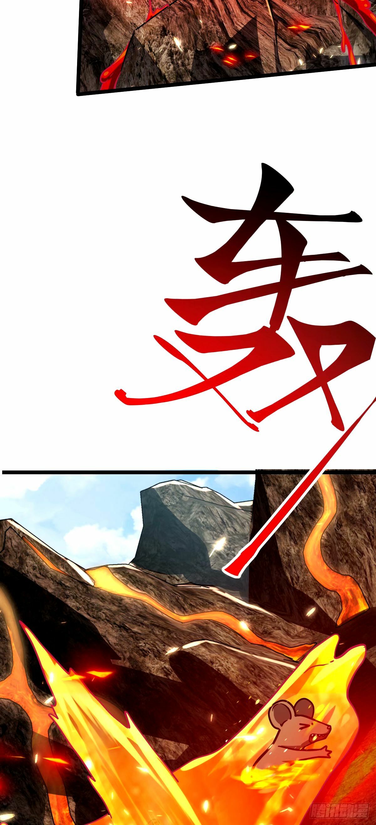 70 刚子大范围攻击（五一快乐26