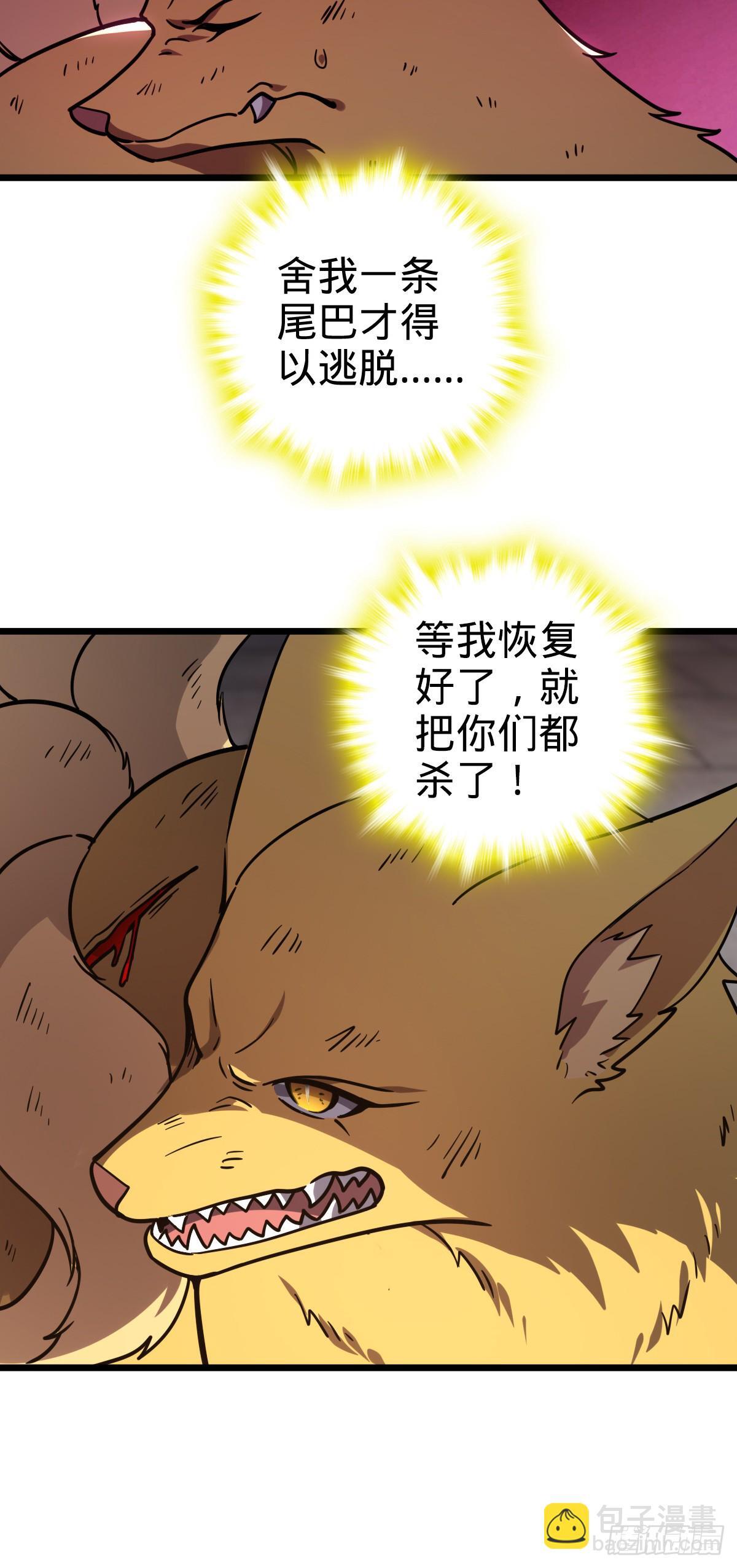 122 来自猪脚的幸运加持53