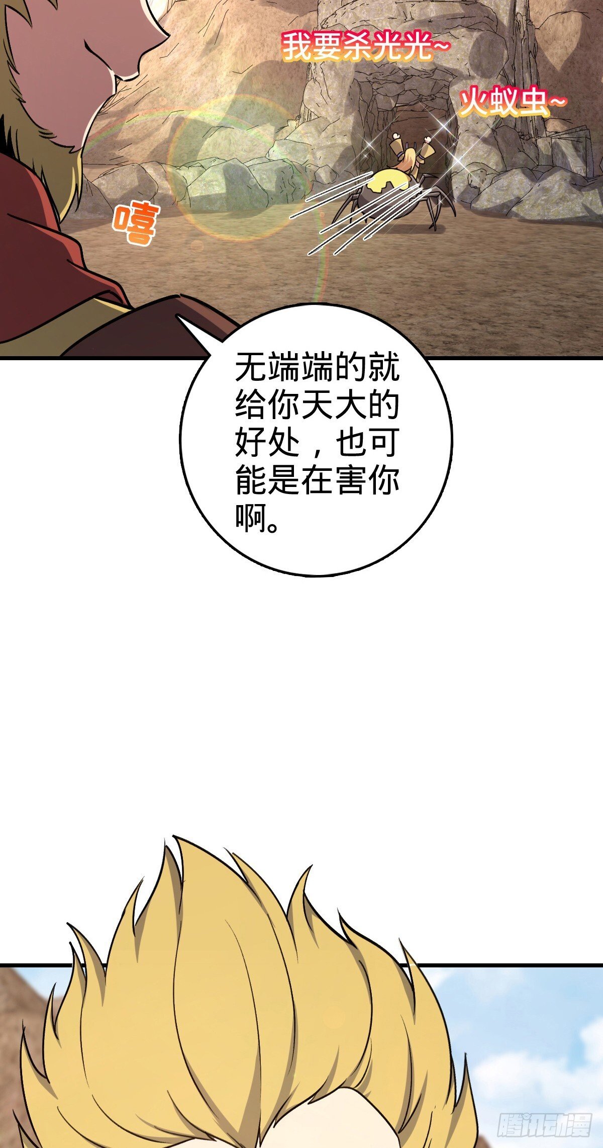 164 万事俱备24
