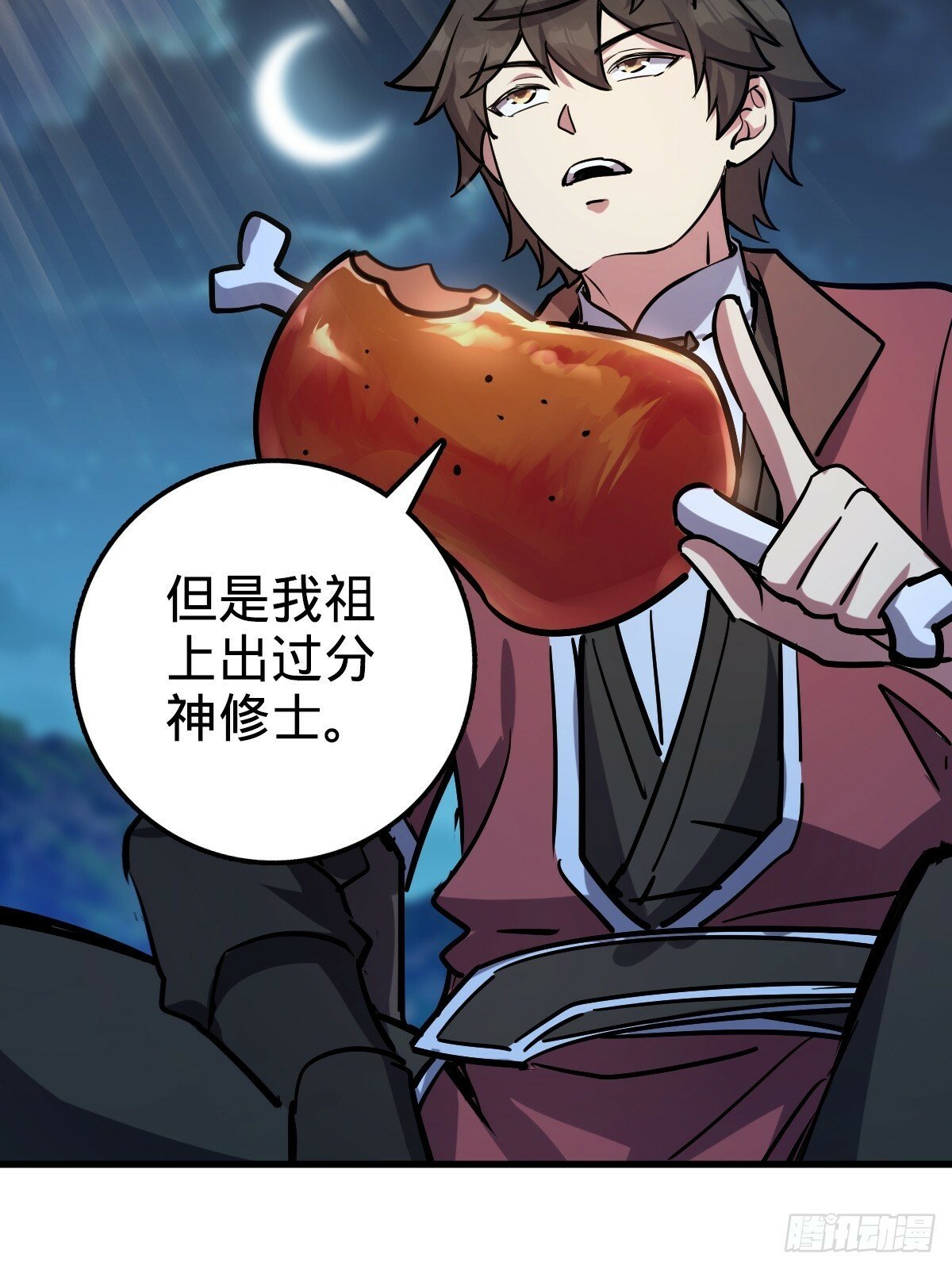 03 创灵师45