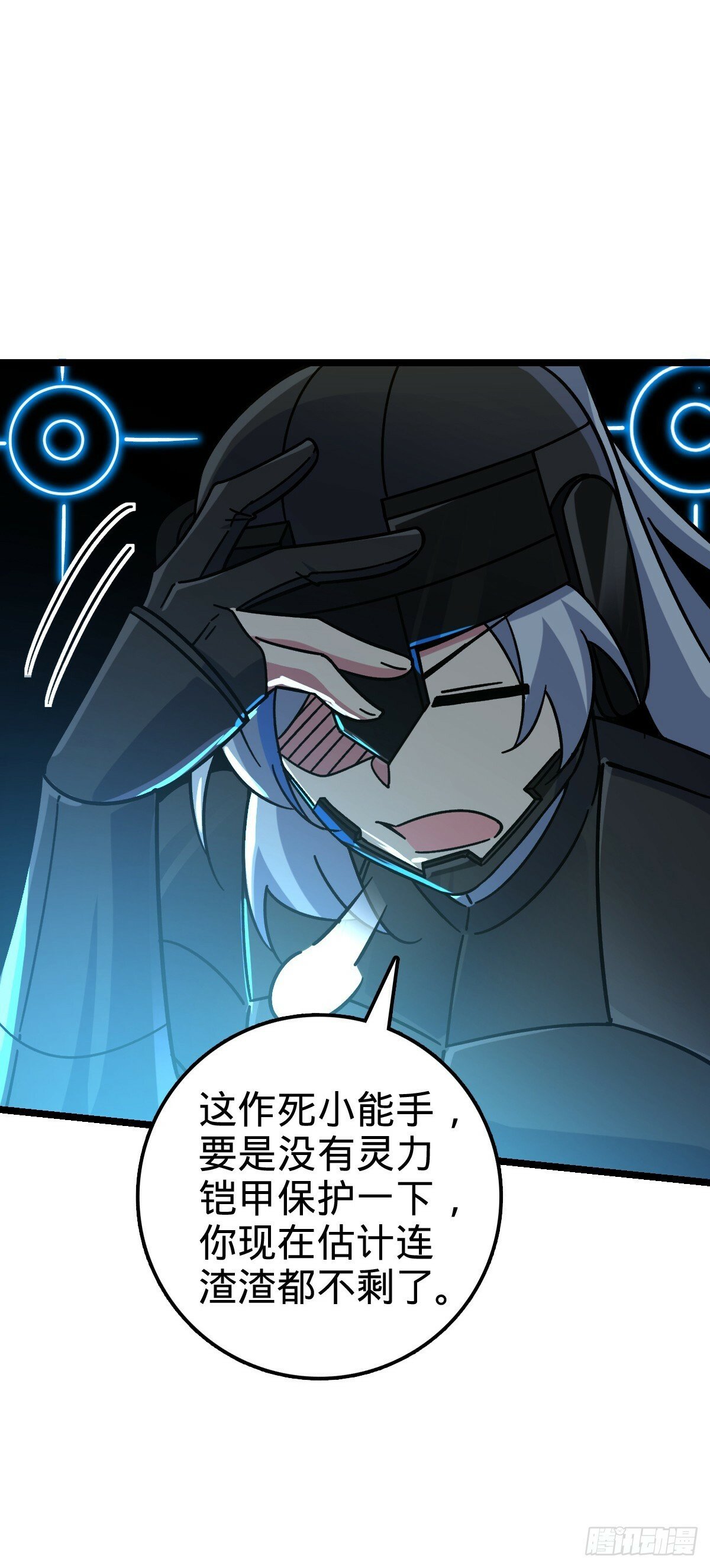 55 妖兽攻岛52