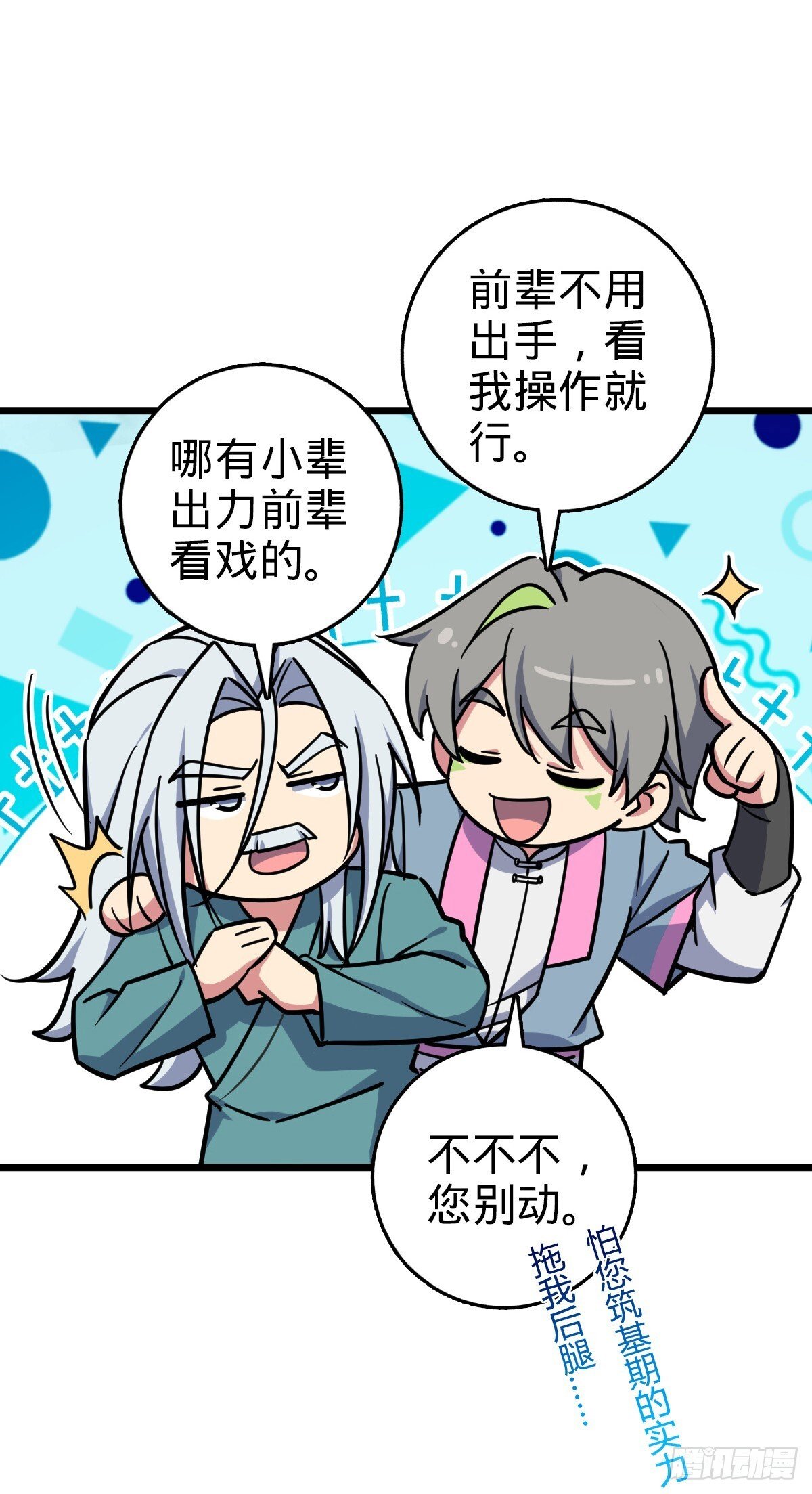 154 金手指15