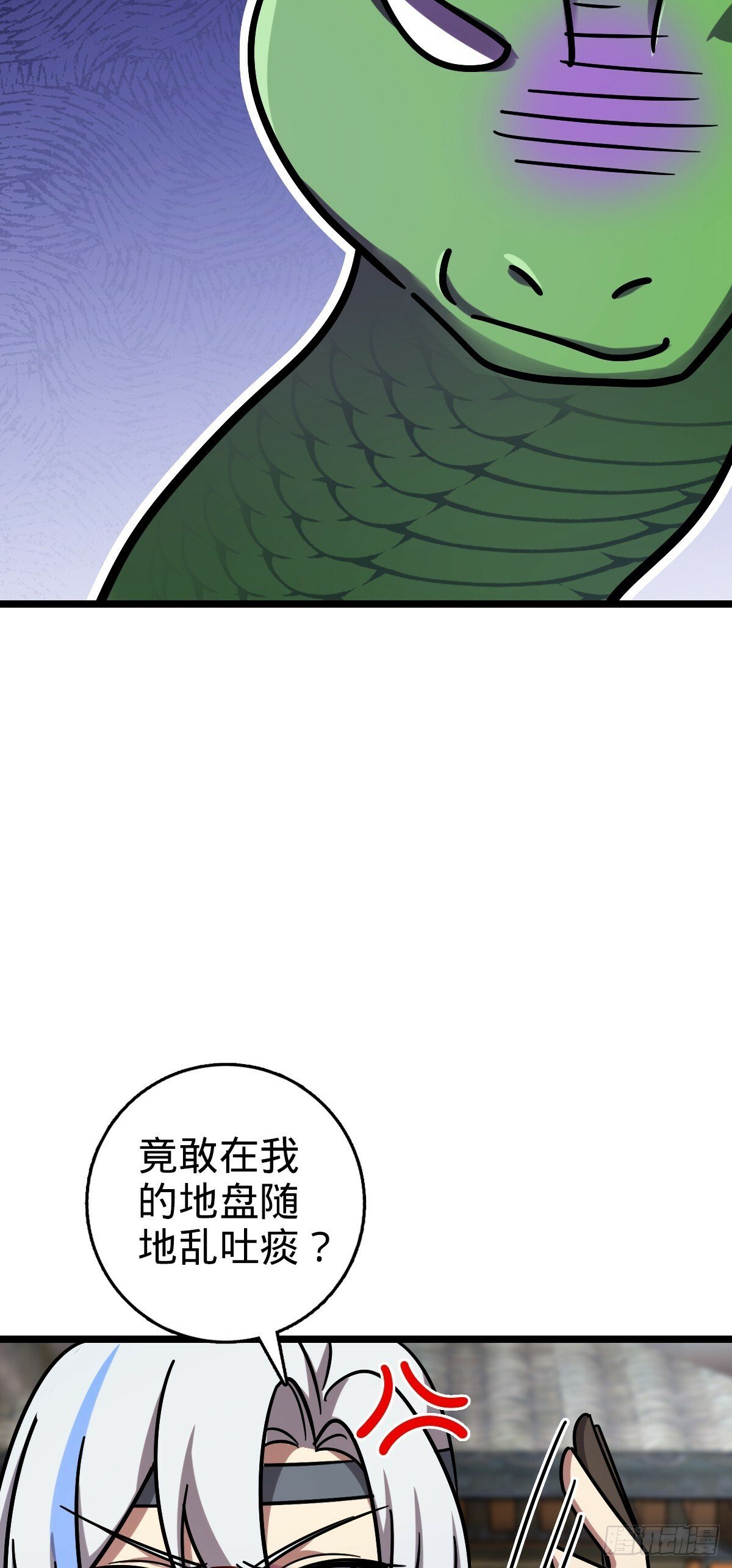85 失手18