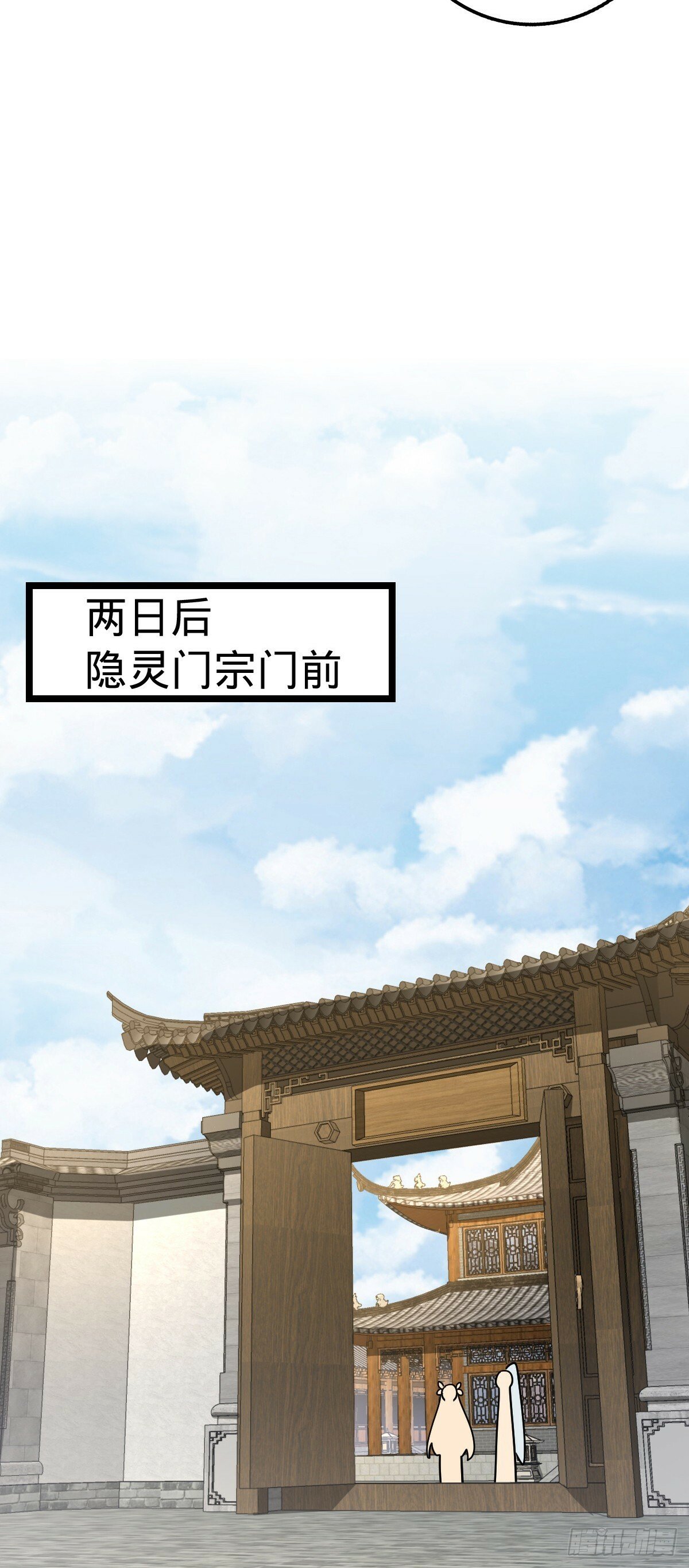 95 久别重逢的‘温馨’日常37