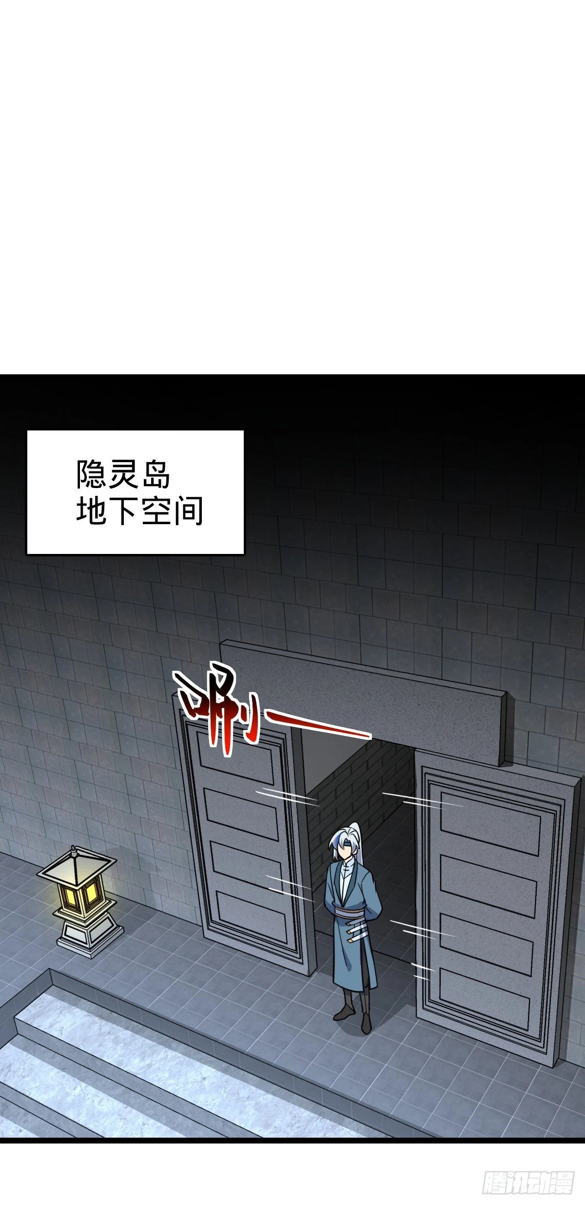 77 晋升29