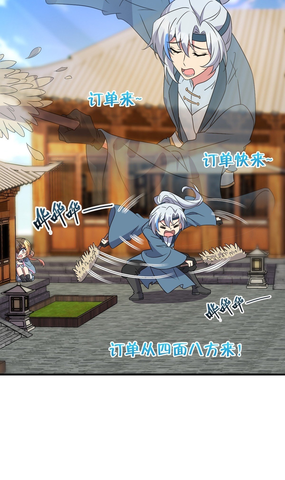 155 光能铠甲51