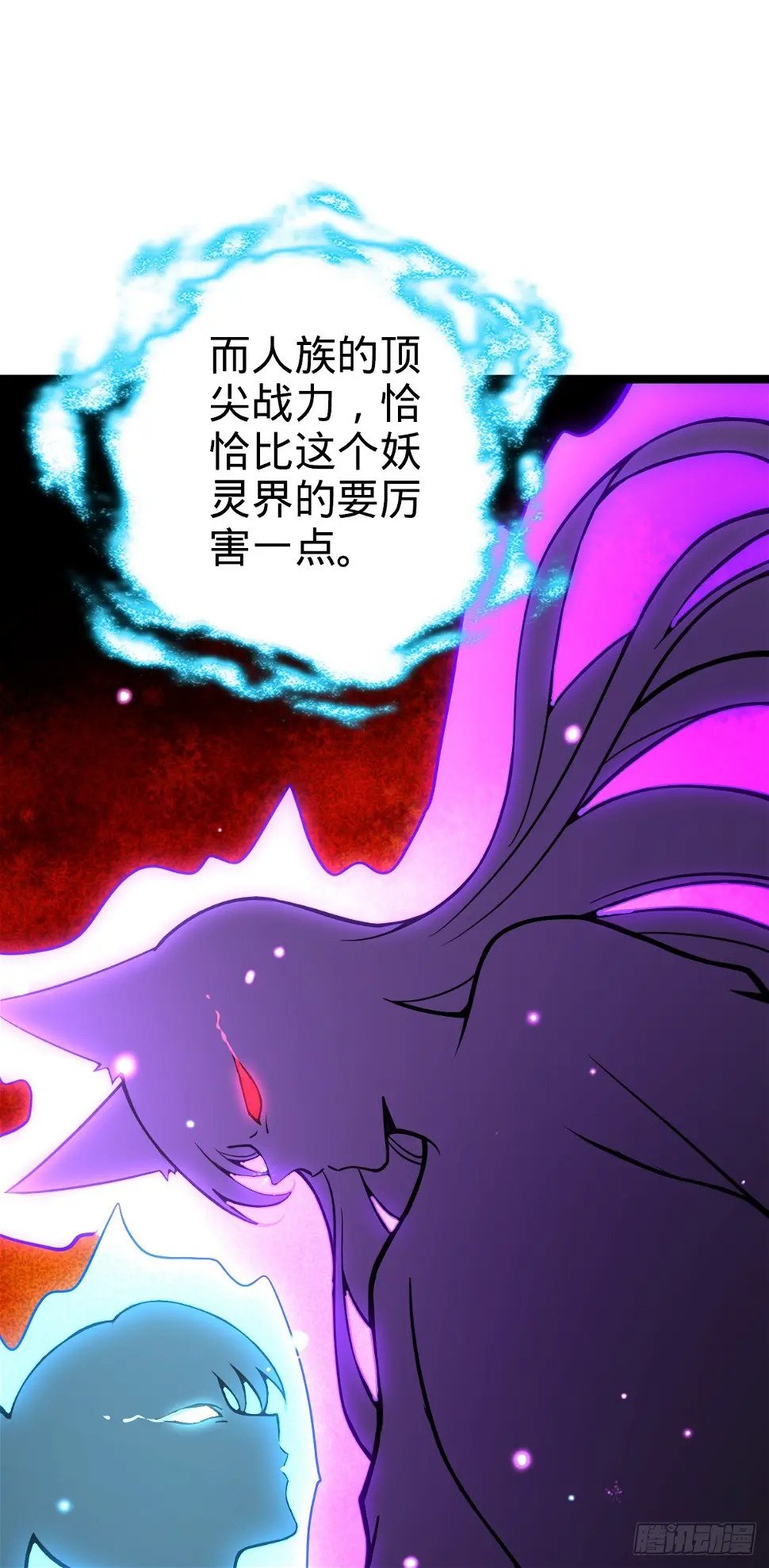 39 流光石的情谊25
