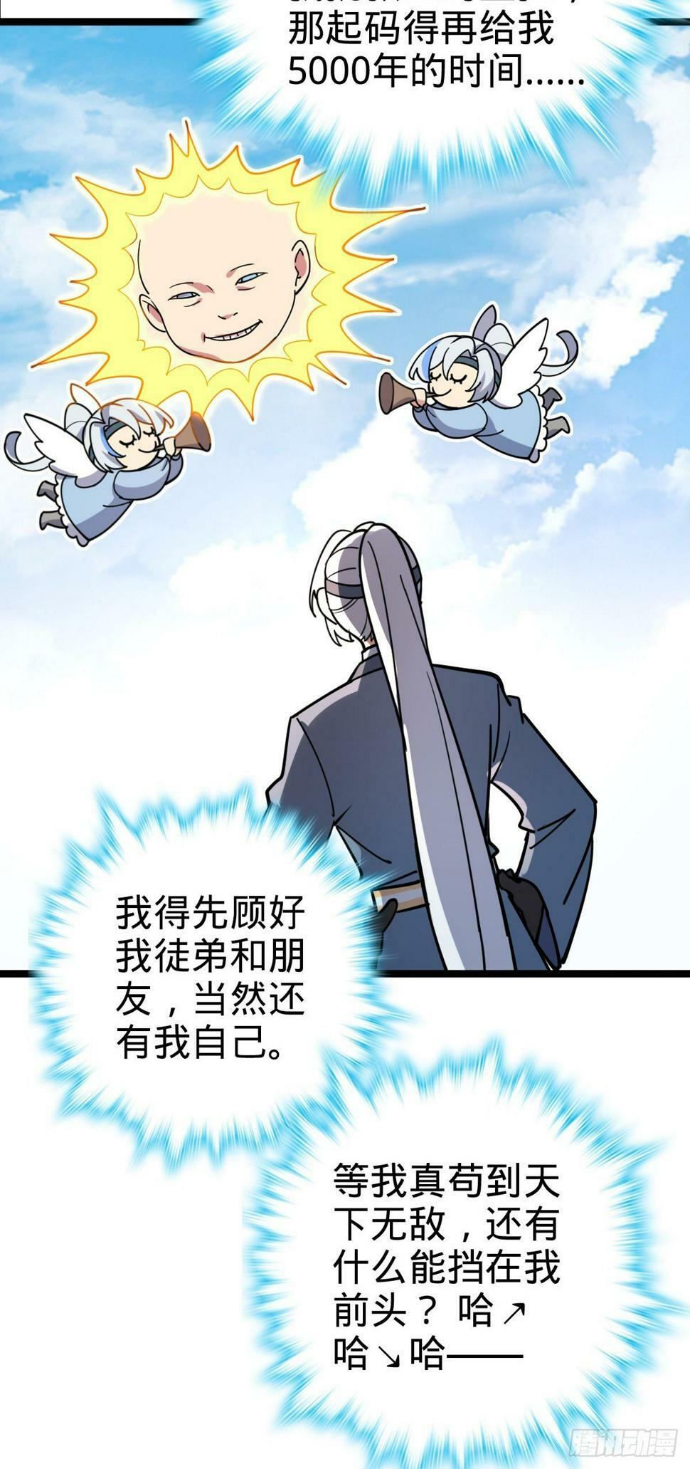 43 阙天门覆灭26
