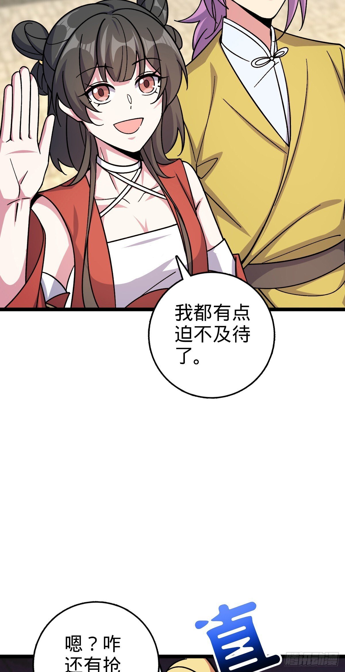 161 擂台30