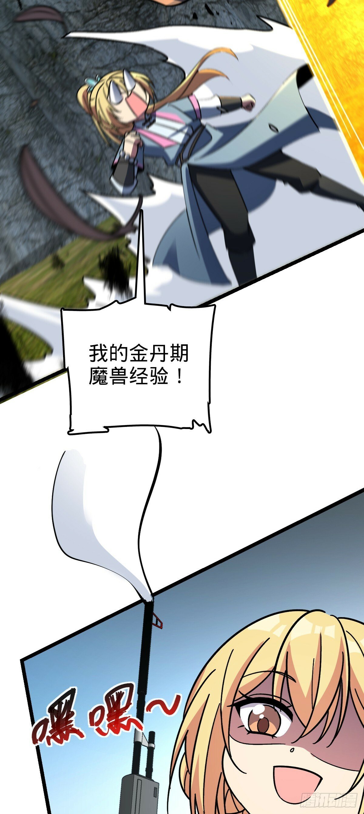 37 年轻一代24